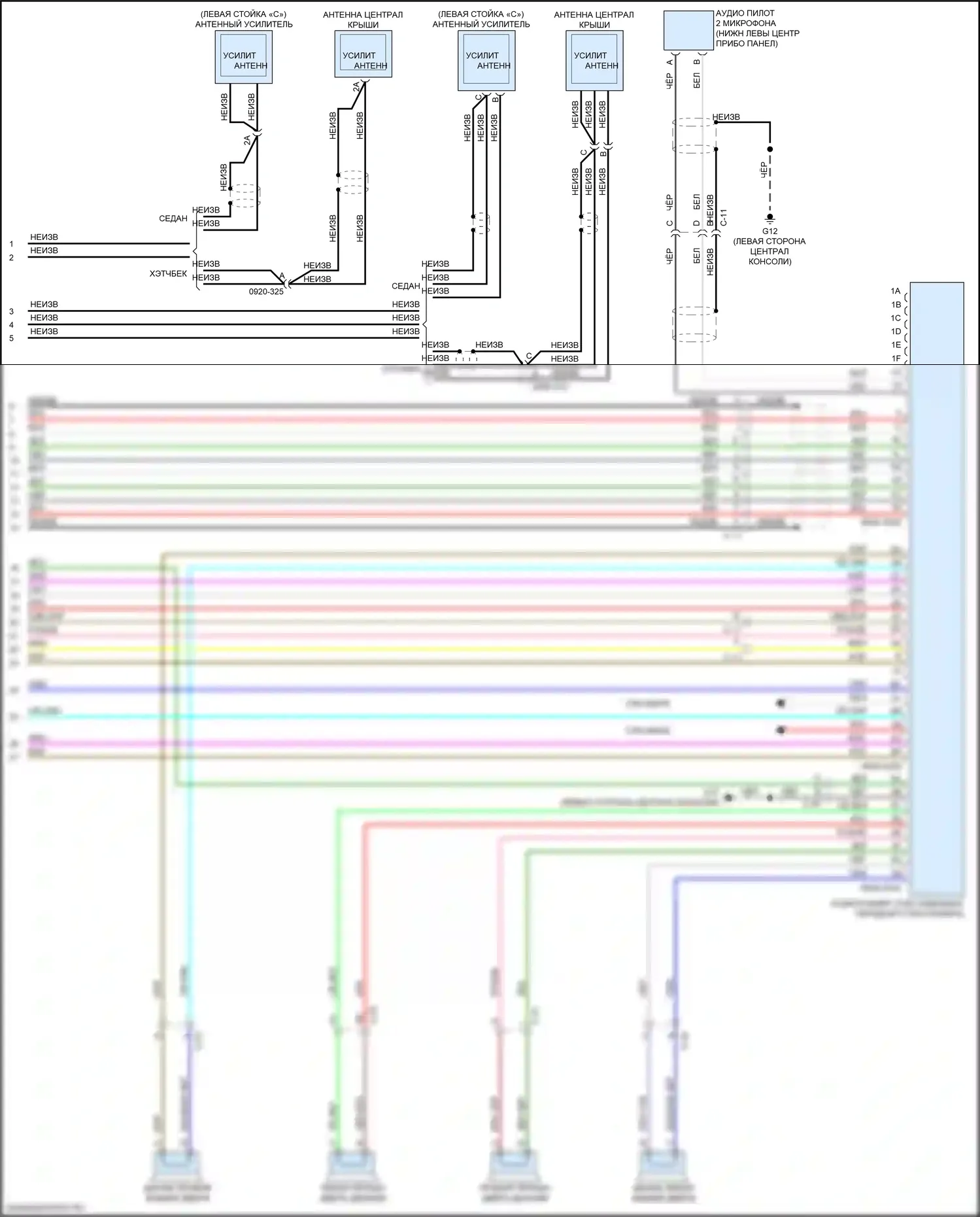 3 Mazda BM рестайлинг (2016-2019): Электросхема навигации, с bose (5 из 5) 