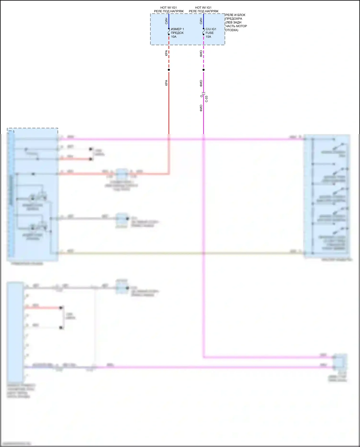 3 Mazda BM рестайлинг (2016-2019): Электросхема сигнализации о выезде с полосы движения 