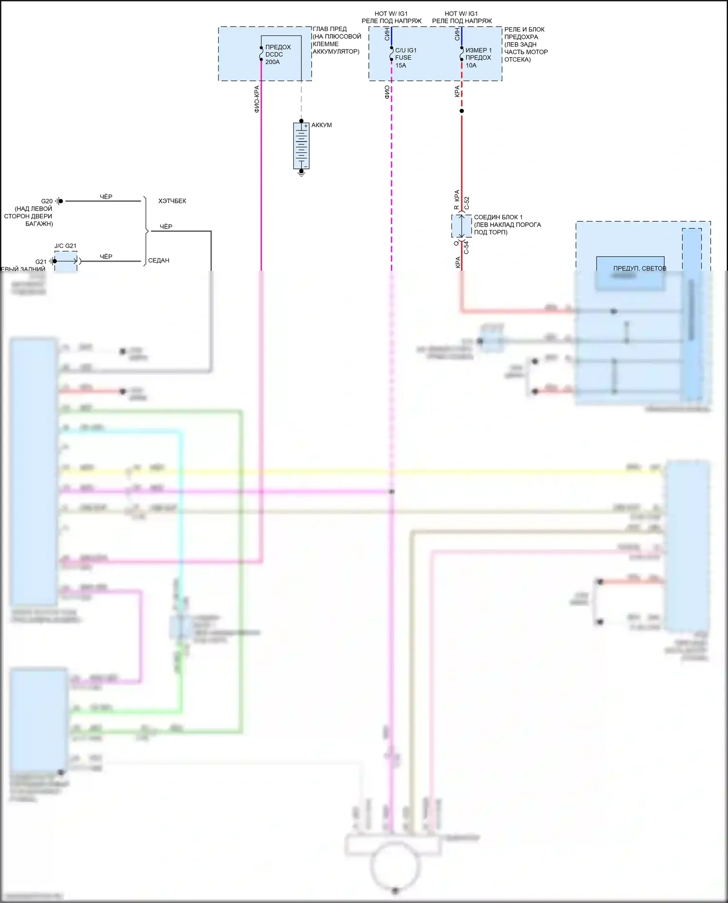3 Mazda BM рестайлинг (2016-2019): Электросхема генератора, с i-eloop 