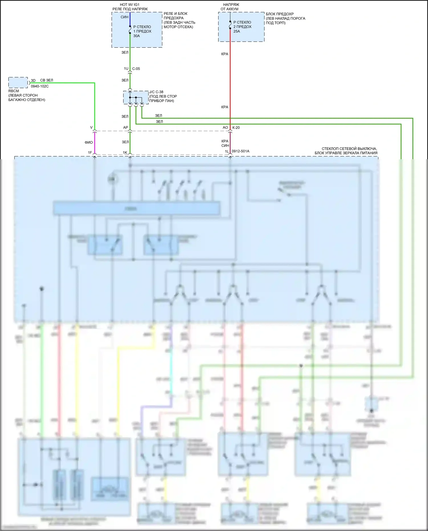 3 Mazda BM рестайлинг (2016-2019): Стеклоподъемники электросхема 