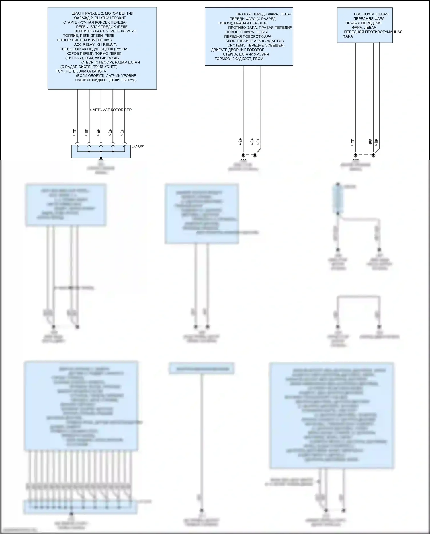 3 Mazda BM рестайлинг (2016-2019): Электросхема разводки массы (1 из 2) 