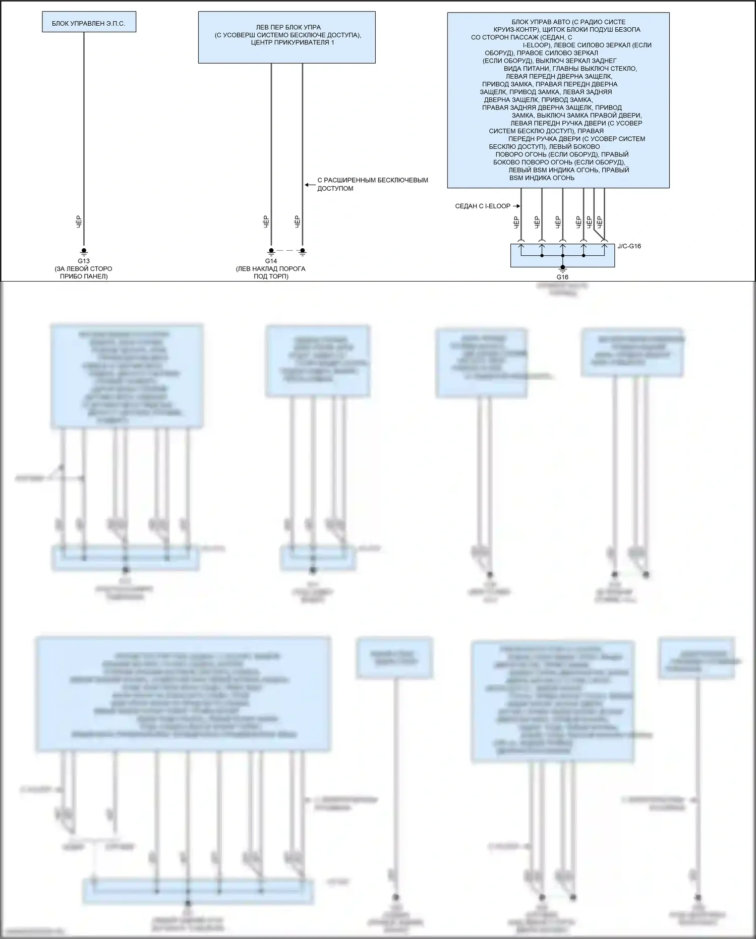 3 Mazda BM рестайлинг (2016-2019): Электросхема разводки массы (2 из 2) 