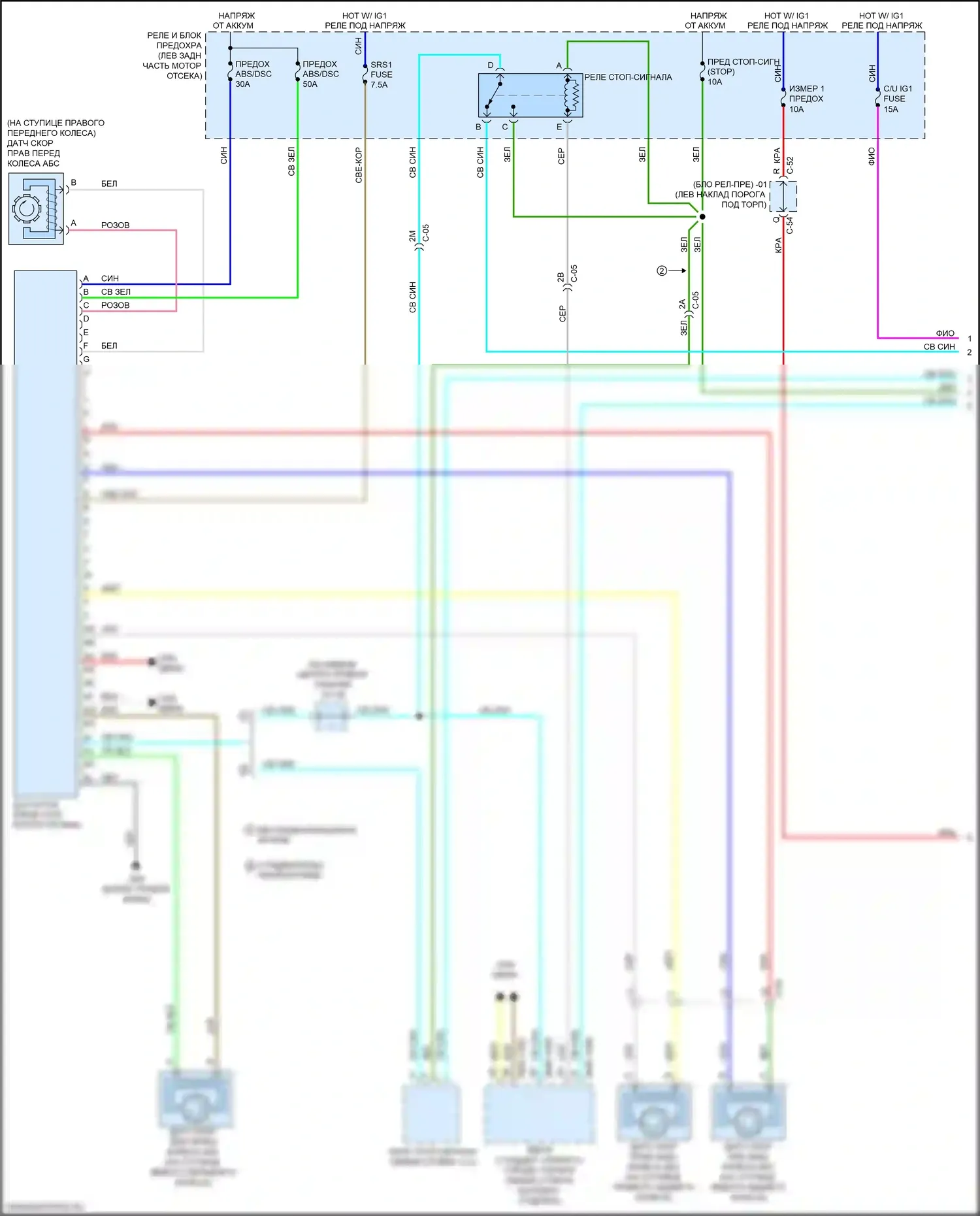 3 Mazda BM (2013-2016): Антиблокировочная система abs электросхема (1 из 2) 