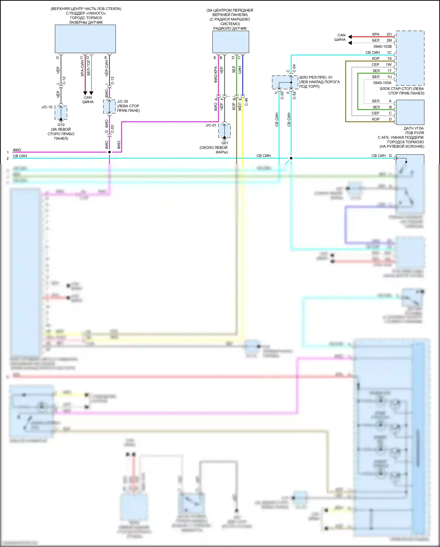 3 Mazda BM (2013-2016): Антиблокировочная система abs электросхема (2 из 2) 