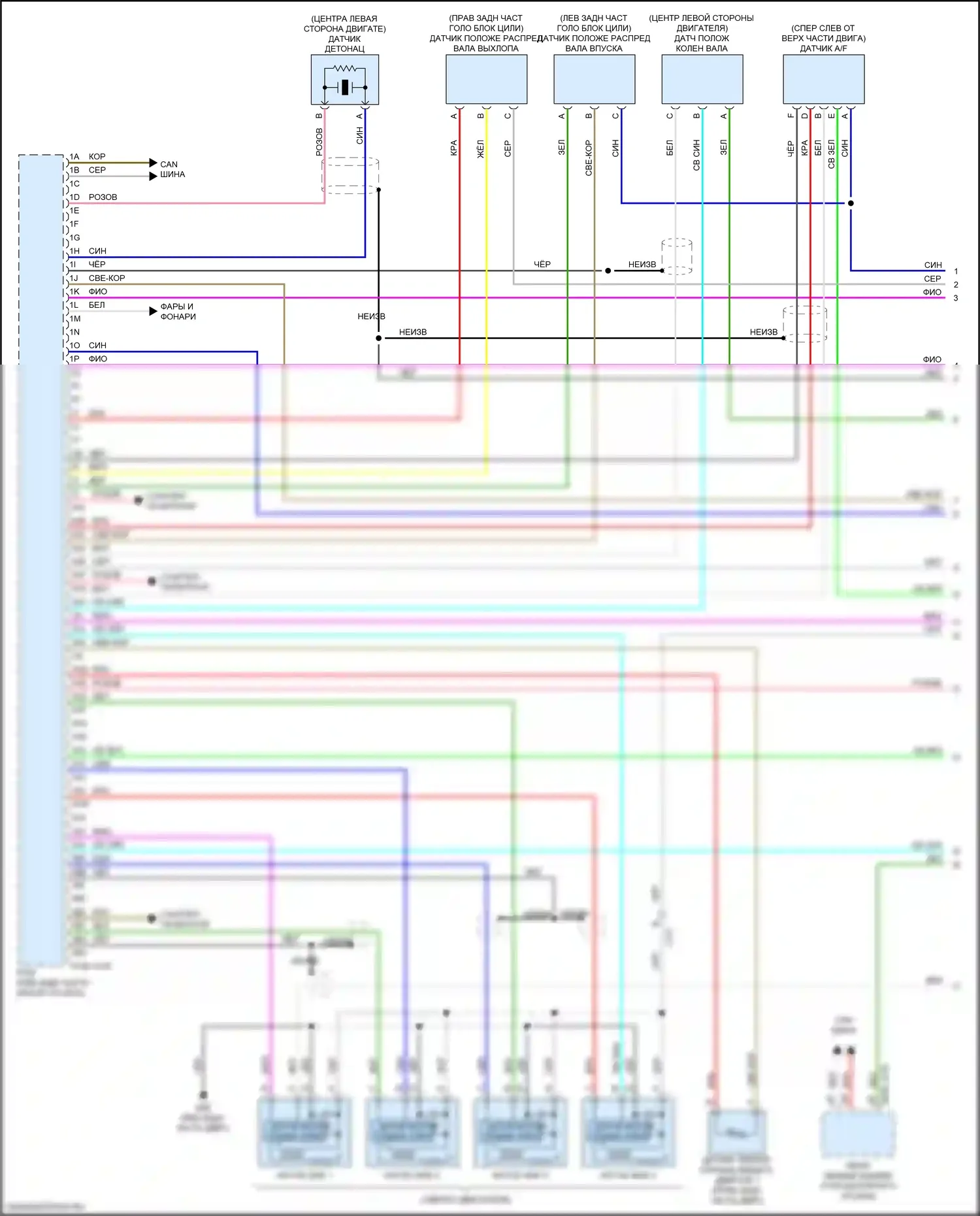 3 Mazda BM (2013-2016): Электросхема двигателя 2.5l (1 из 5) 