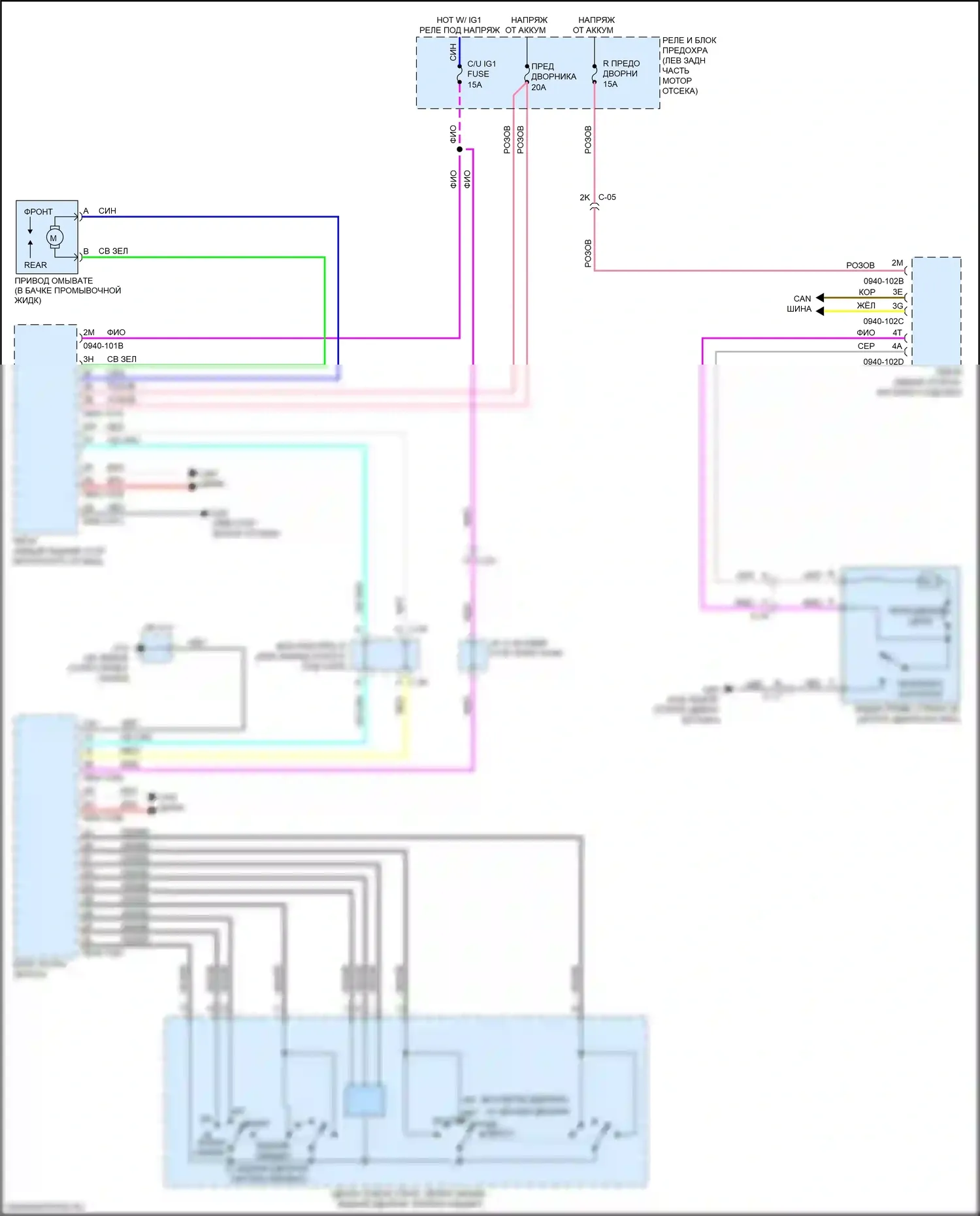 3 Mazda BM (2013-2016): Электросхема задних дворников и омывателей 