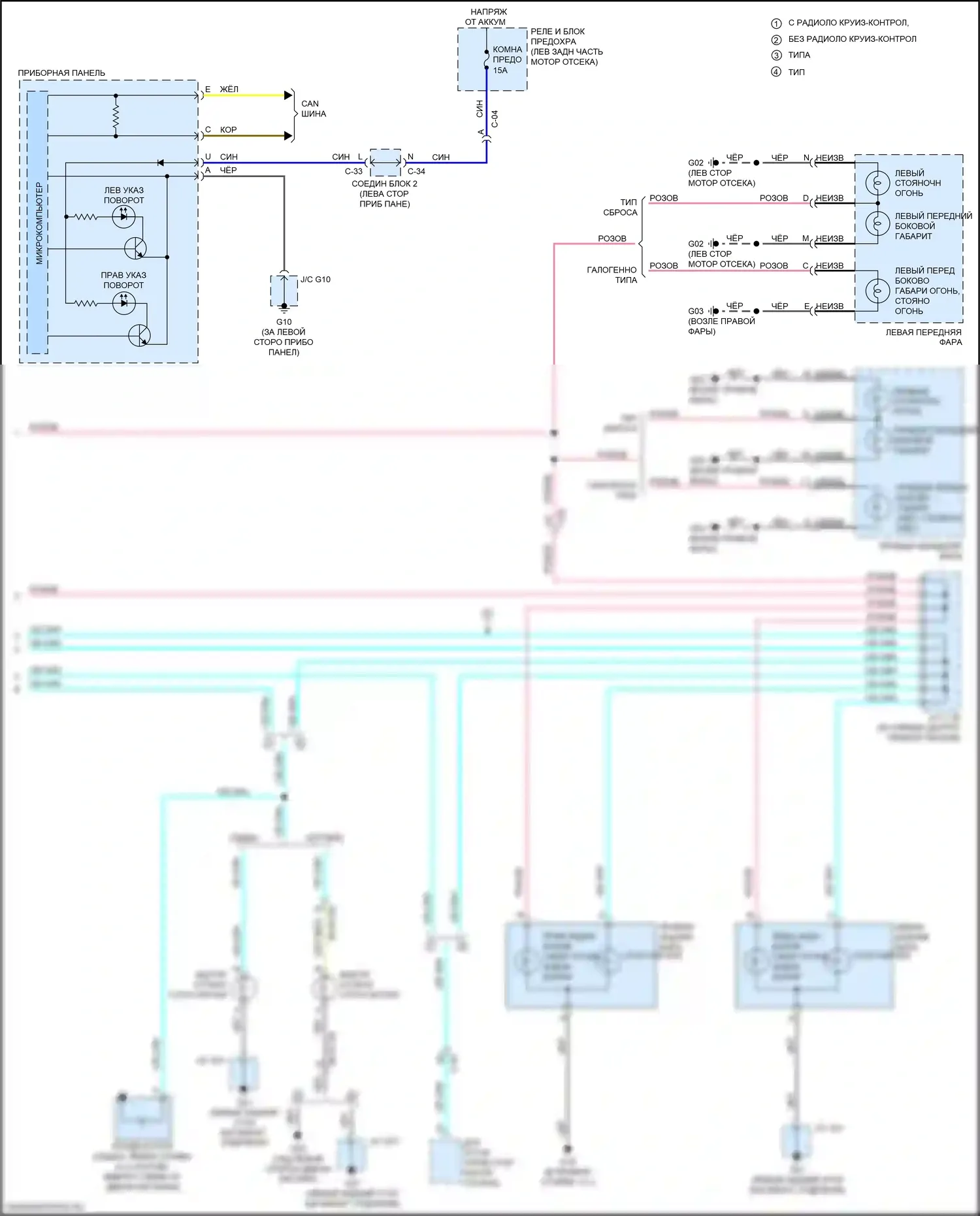 3 Mazda BM (2013-2016): Электросхема фар и фонарей (3 из 3) 