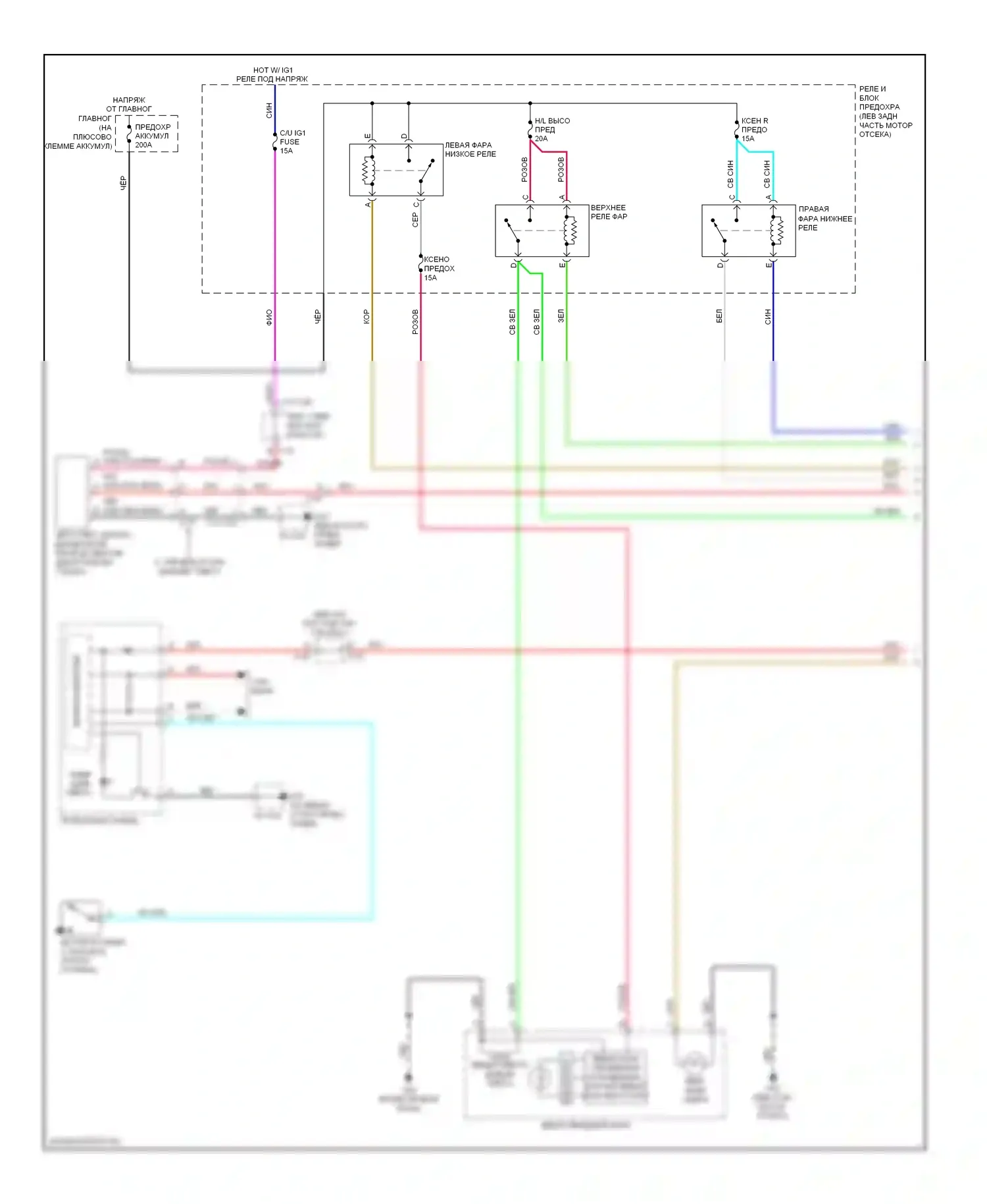 3 Mazda BM (2013-2016): Электросхема фар, с ксеноном (1 из 2) 