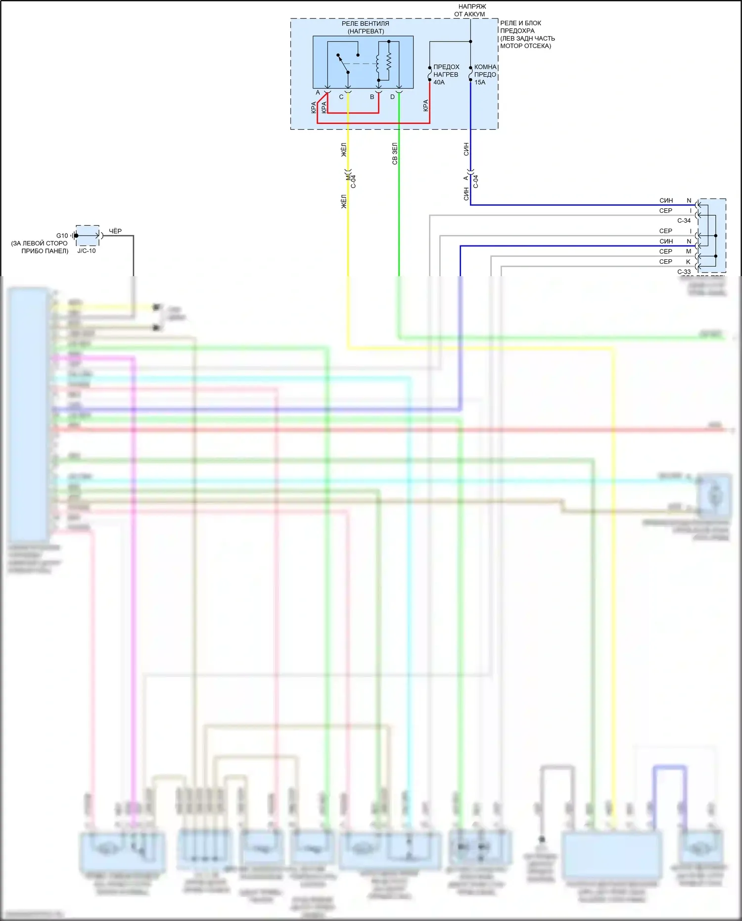 3 Mazda BM (2013-2016): Электросхема климат контроля, одиночное управление (1 из 2) 