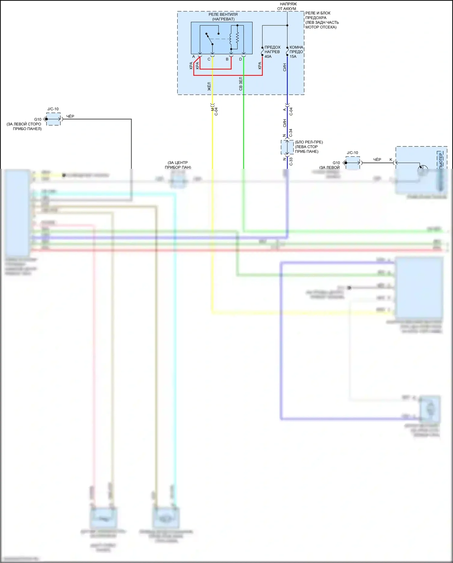 3 Mazda BM (2013-2016): Электросхема ручного кондиционера (1 из 2) 