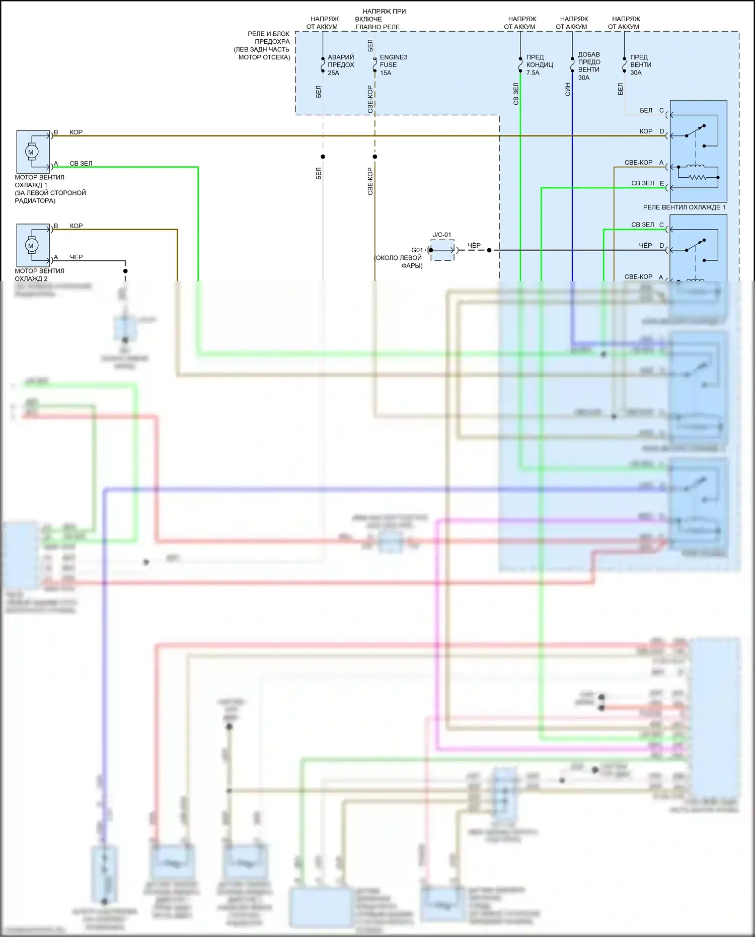 3 Mazda BM (2013-2016): Электросхема ручного кондиционера (2 из 2) 