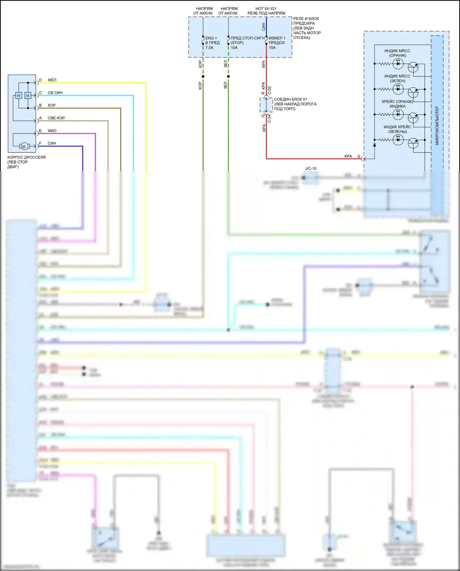 3 Mazda BM (2013-2016): Электросхема круиз-контроля (1 из 3) 