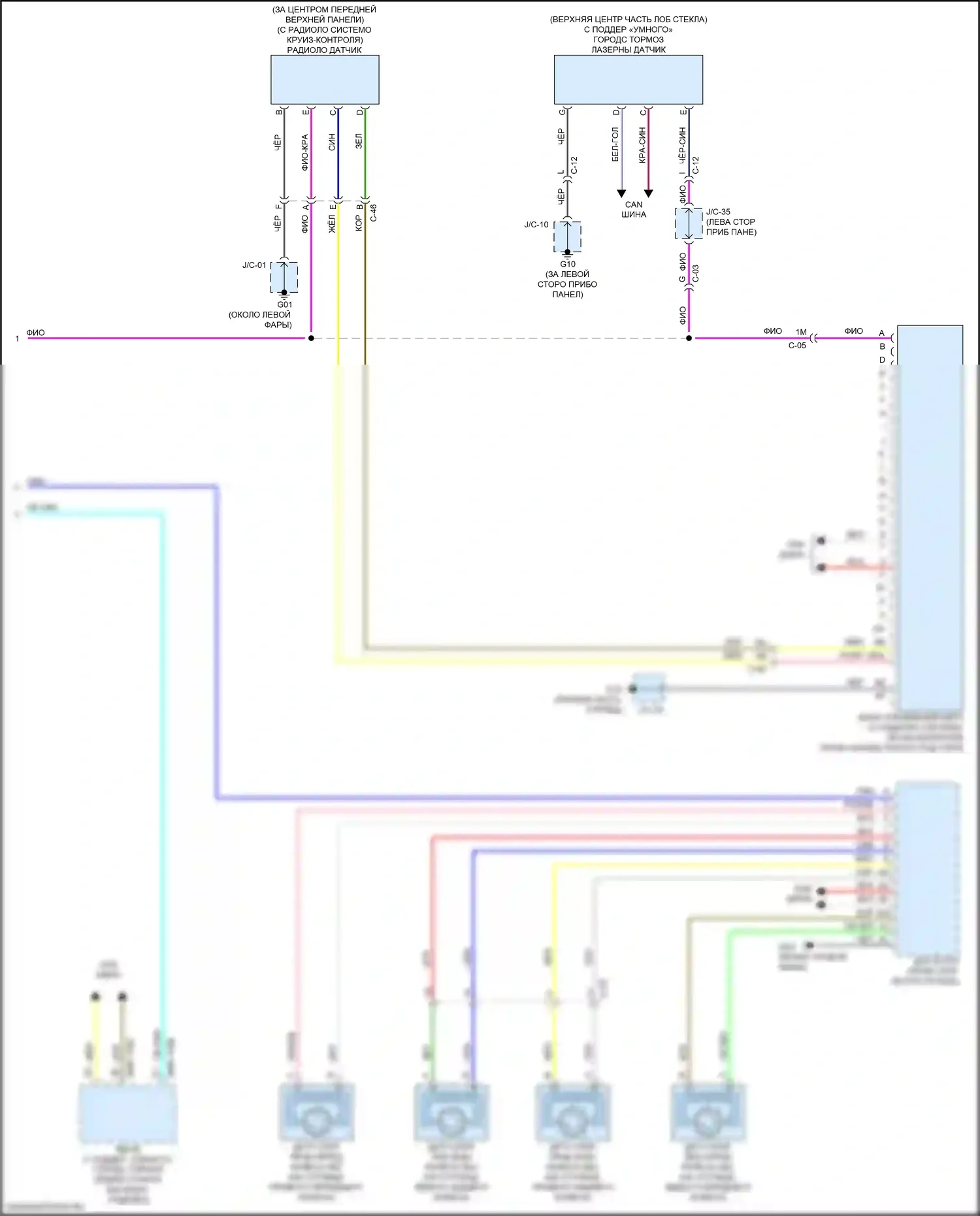 3 Mazda BM (2013-2016): Электросхема круиз-контроля (3 из 3) 