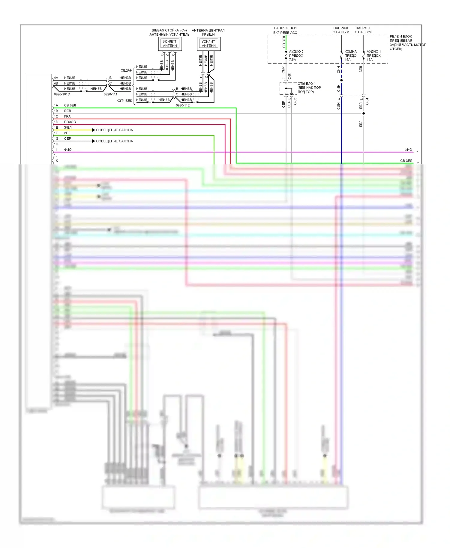 3 Mazda BM (2013-2016): Электросхема магнитолы, без bose, без центрального дисплея (1 из 3) 