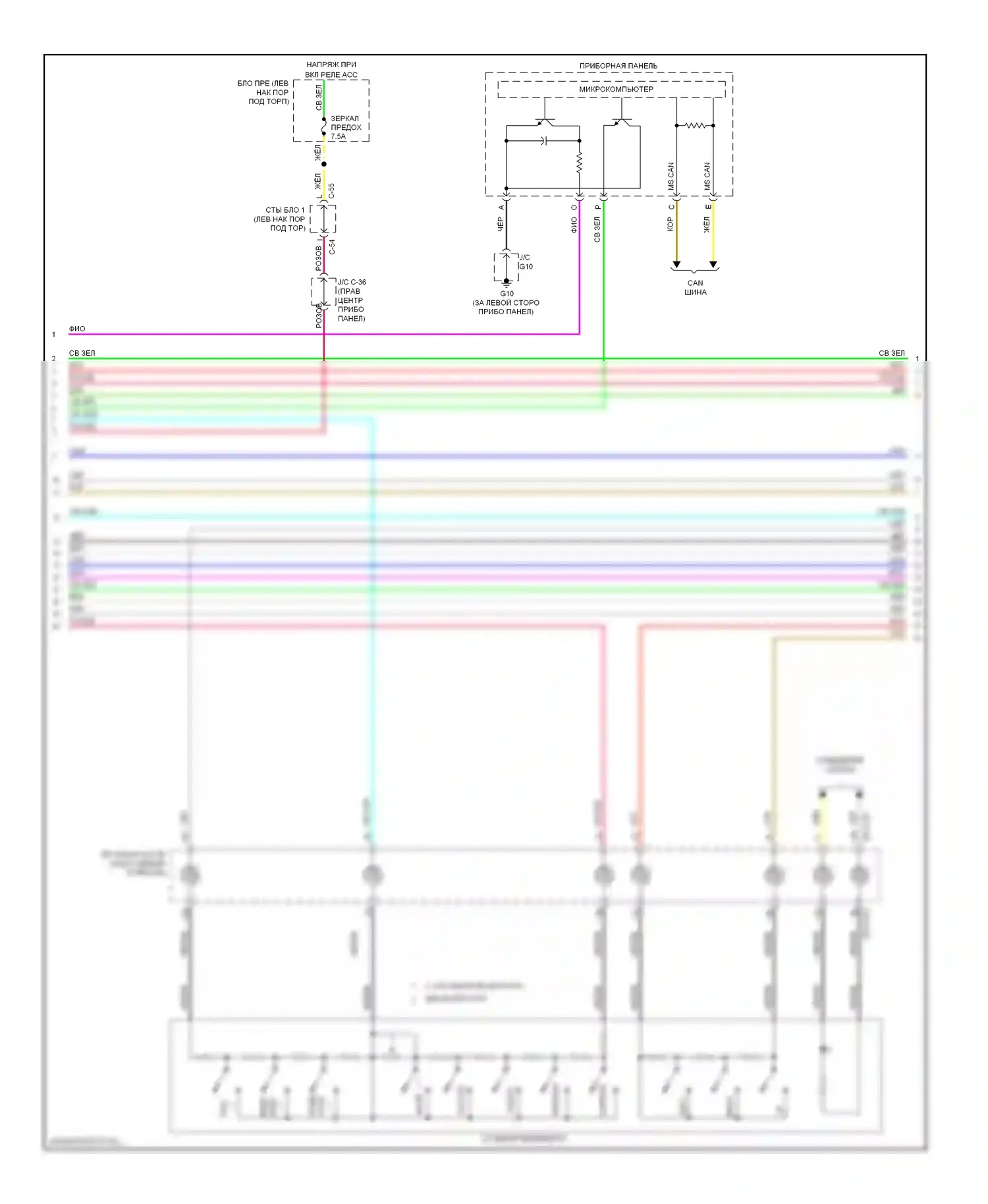 3 Mazda BM (2013-2016): Электросхема магнитолы, без bose, без центрального дисплея (2 из 3) 