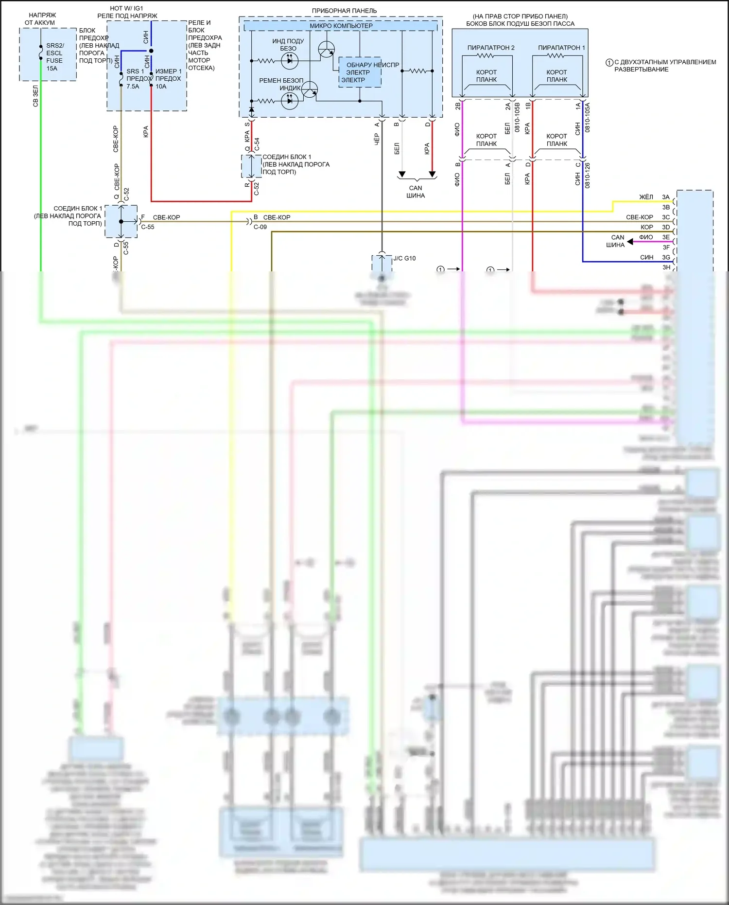 3 Mazda BM (2013-2016): Электросхема подушек безопасности (2 из 2) 