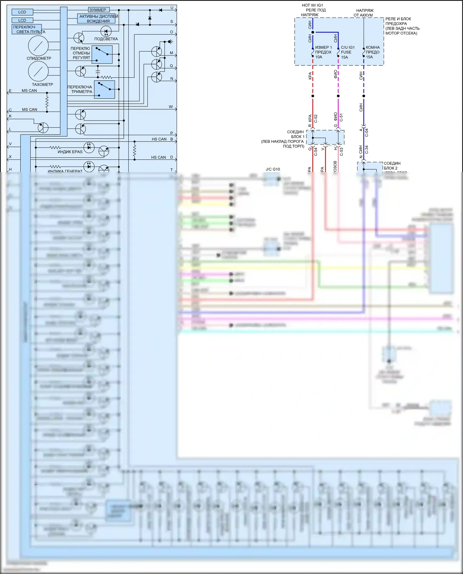 3 Mazda BM (2013-2016): Электросхема приборной панели (1 из 2) 