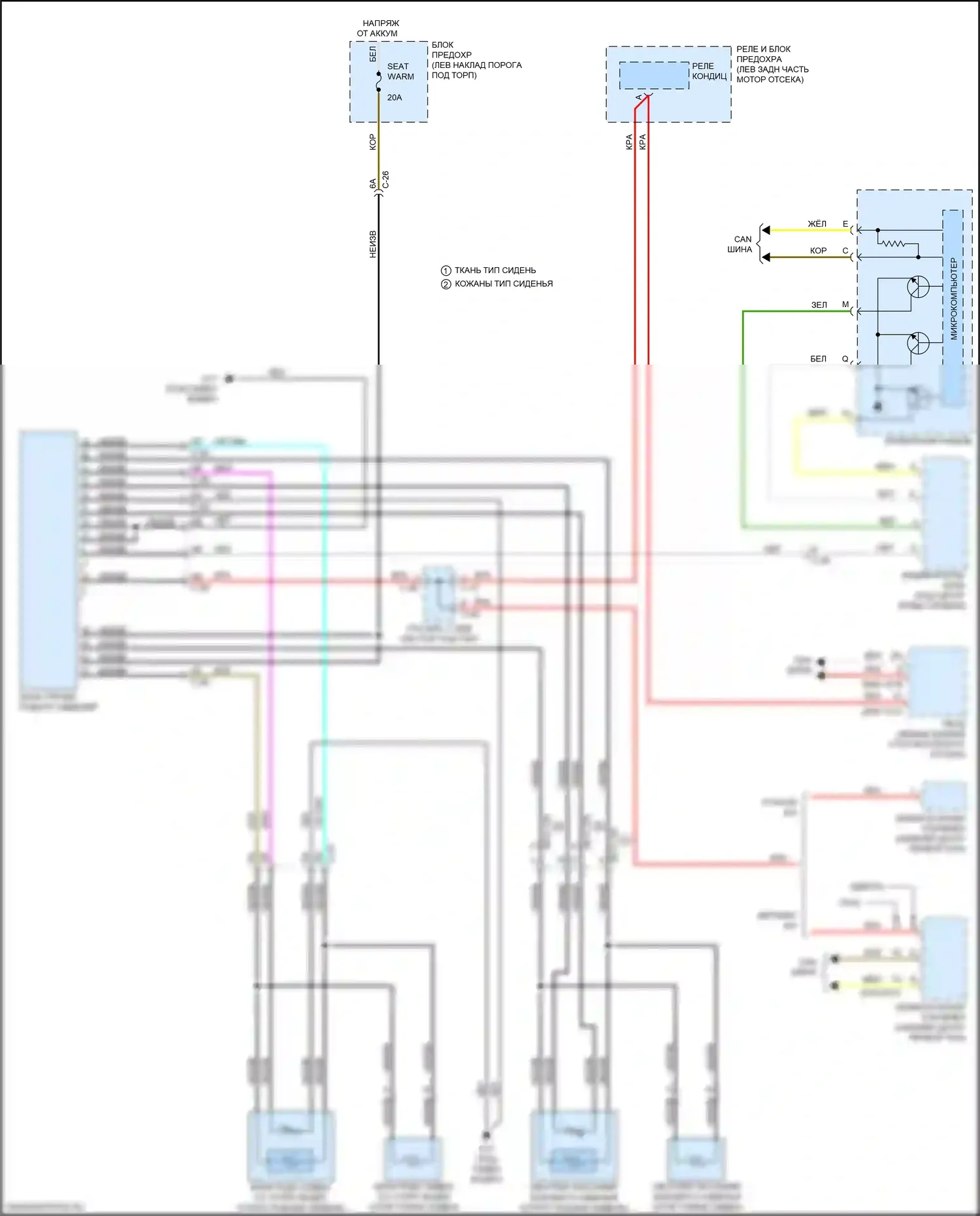 3 Mazda BM (2013-2016): Электросхема обогреваемых сидений 