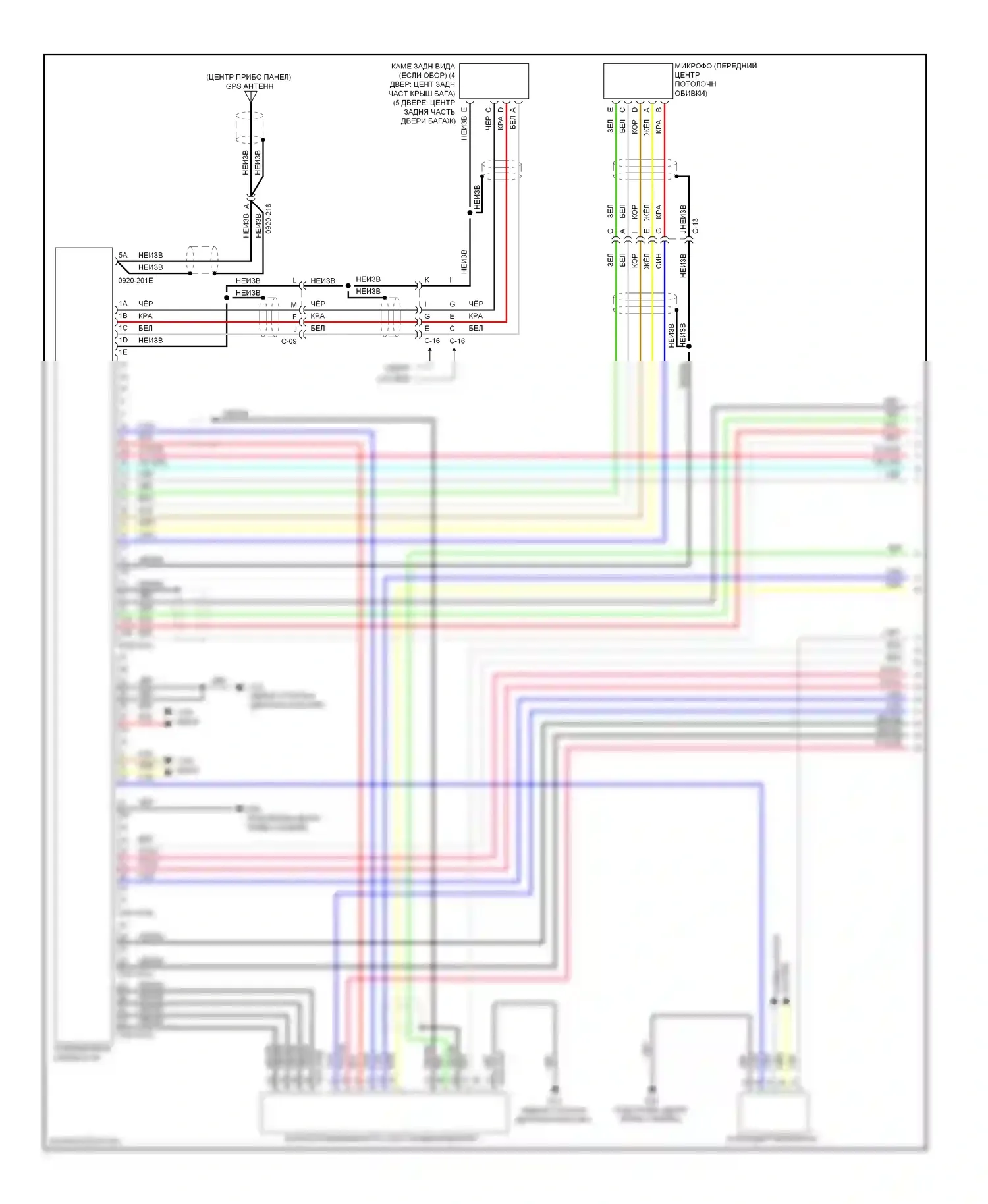 3 Mazda BM (2013-2016): Электросхема навигации, без bose (1 из 3) 
