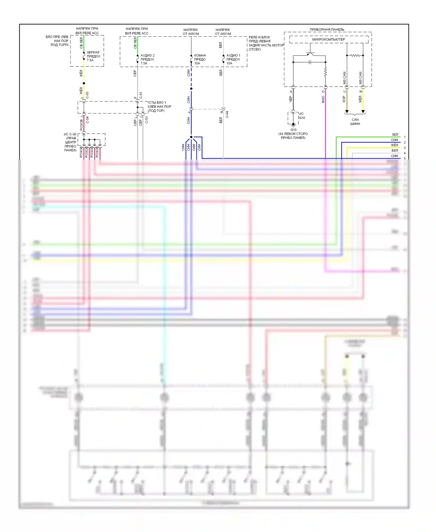 3 Mazda BM (2013-2016): Электросхема навигации, без bose (2 из 3) 