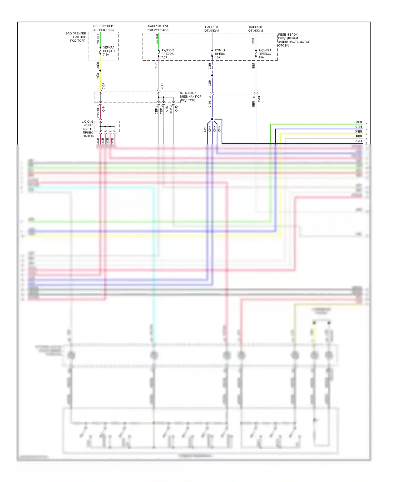 3 Mazda BM (2013-2016): Электросхема навигации, с bose (2 из 5) 