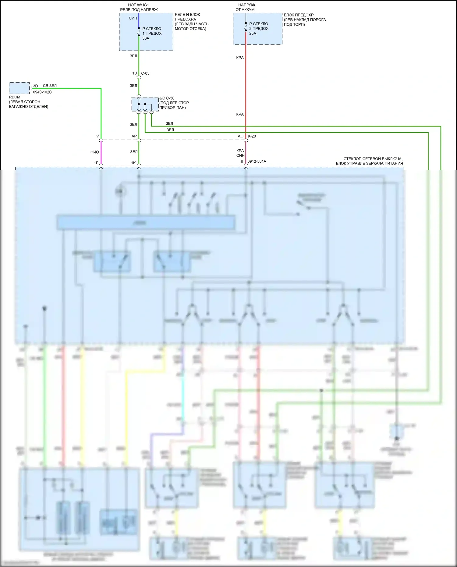 3 Mazda BM (2013-2016): Стеклоподъемники электросхема 