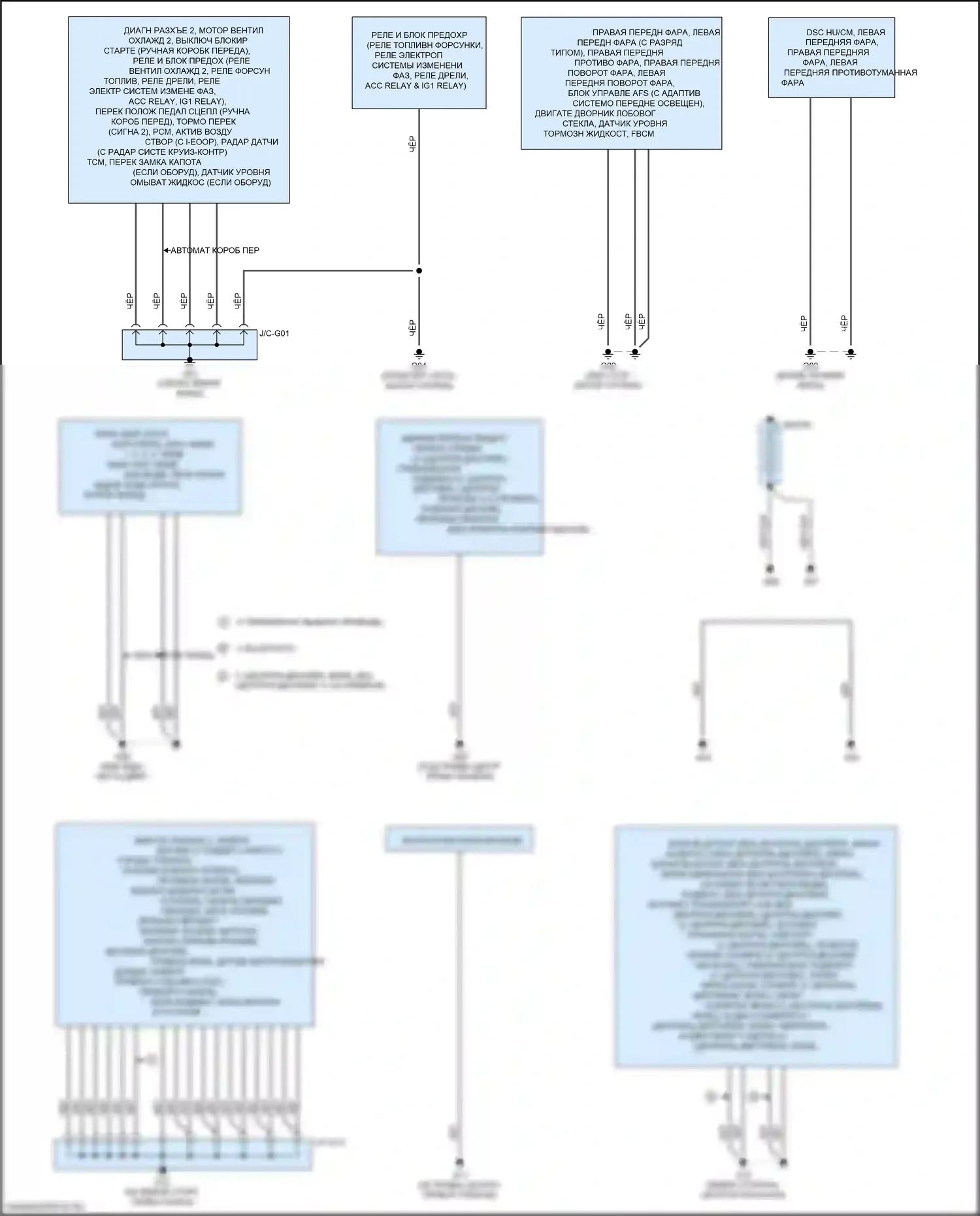 3 Mazda BM (2013-2016): Электросхема разводки массы (1 из 2) 