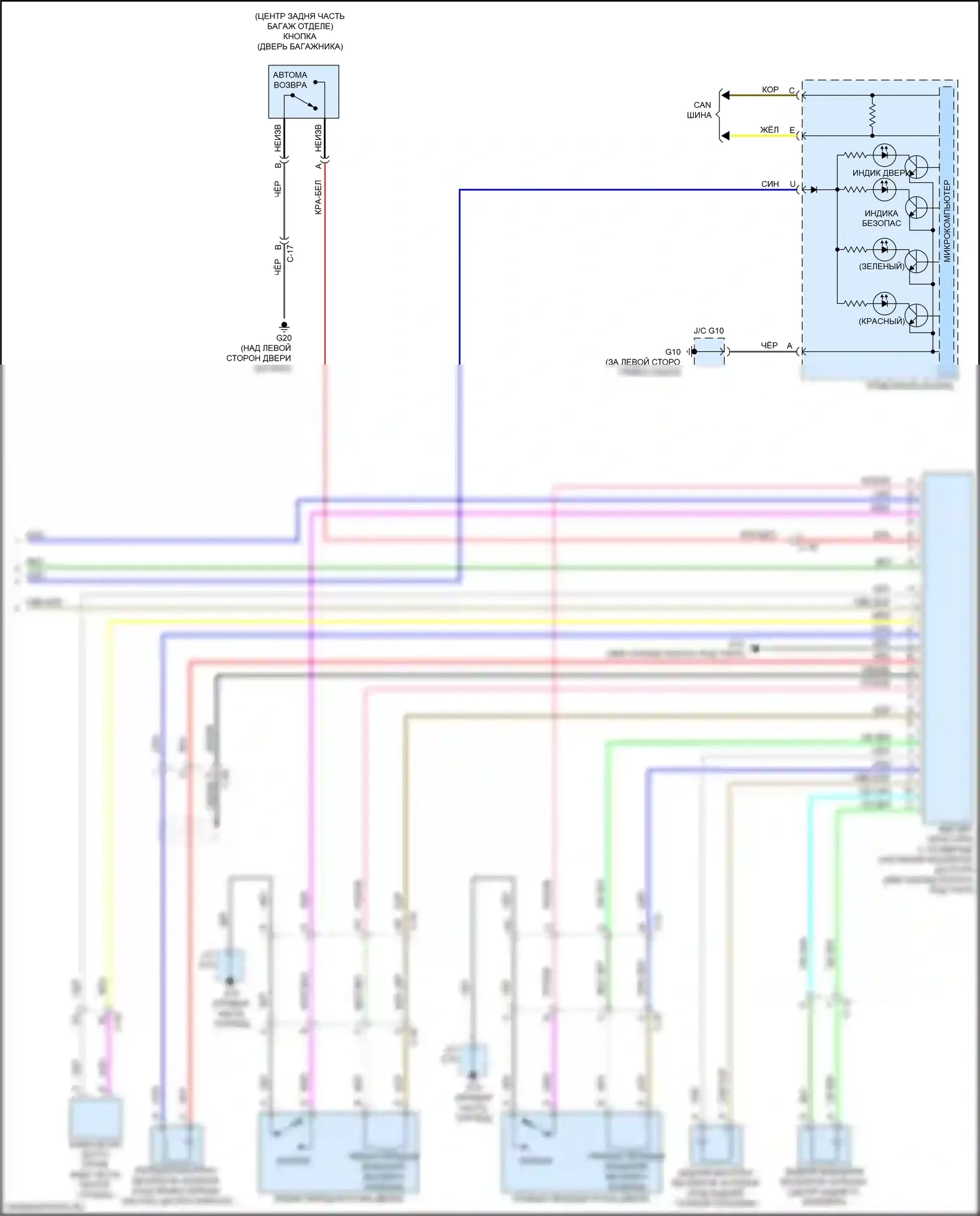 3 Mazda BM (2013-2016): Электросхема центрального замка (5 из 5) 