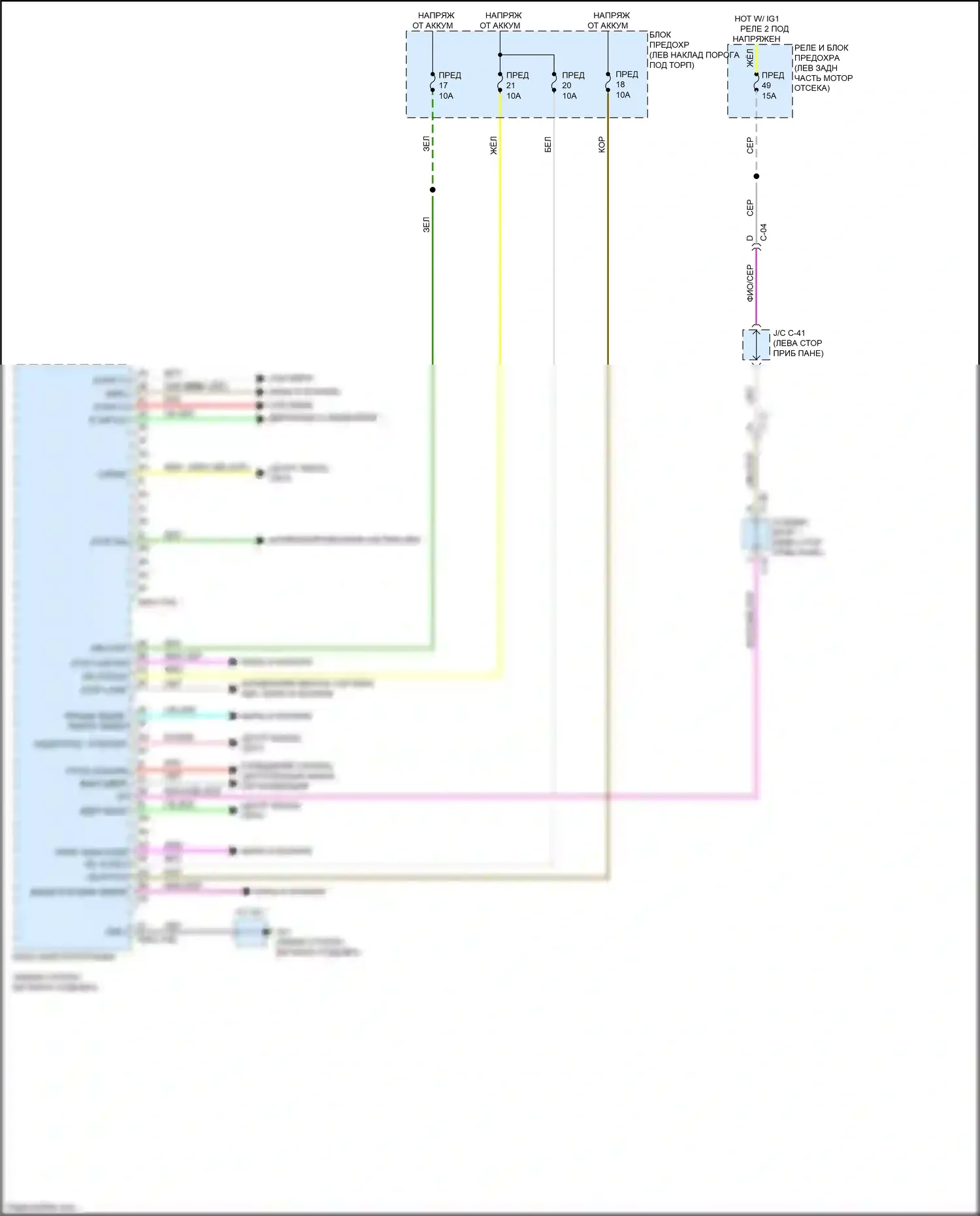 3 Mazda BP (2019-2024): Электросхема блока питания (1 из 2) 