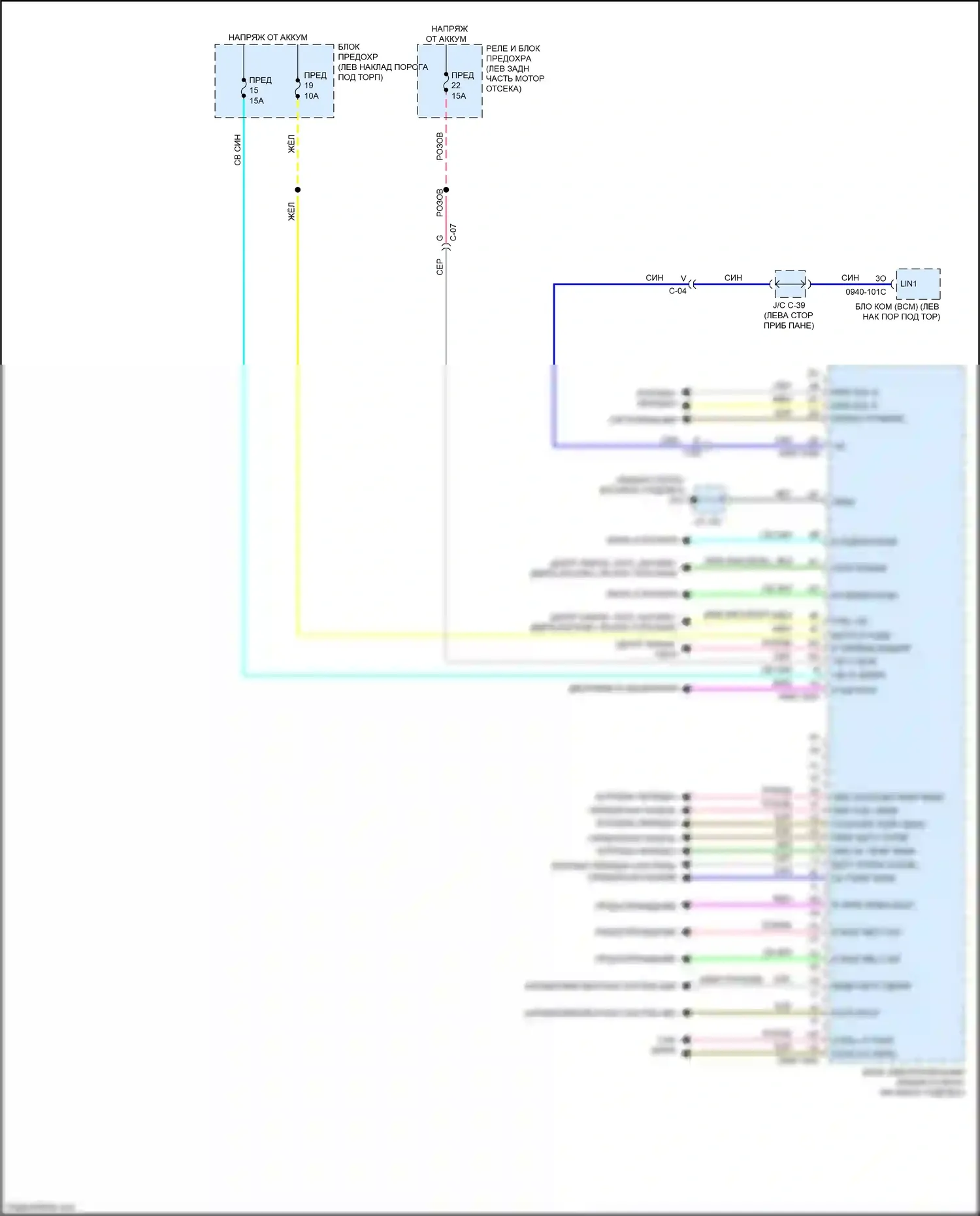 3 Mazda BP (2019-2024): Электросхема блока питания (2 из 2) 