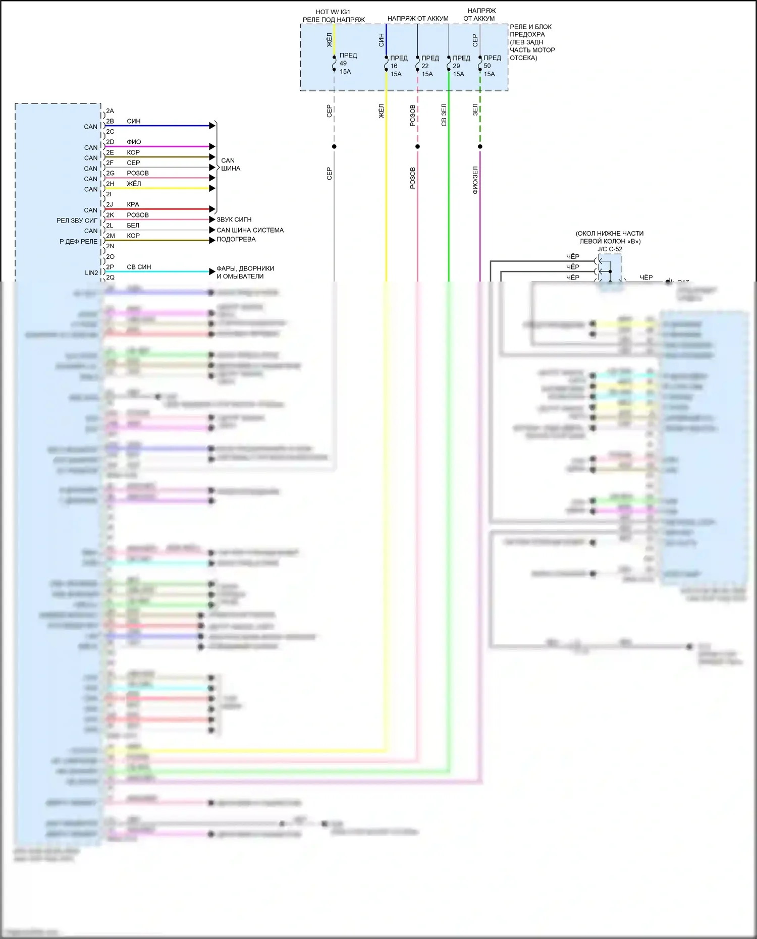 3 Mazda BP (2019-2024): Электросхема блока управления кузовом 