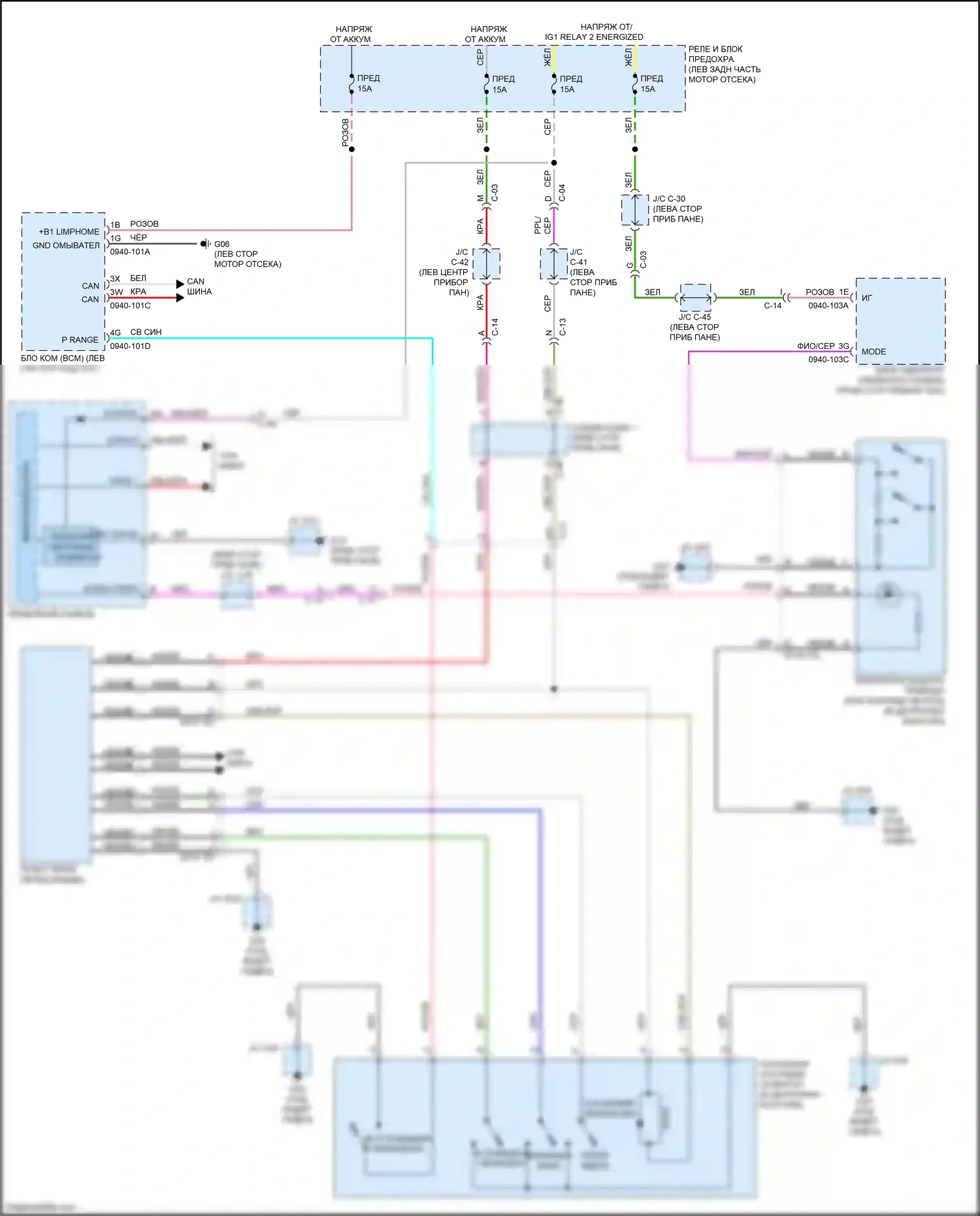 3 Mazda BP (2019-2024): Электросхема блокировки селектора 