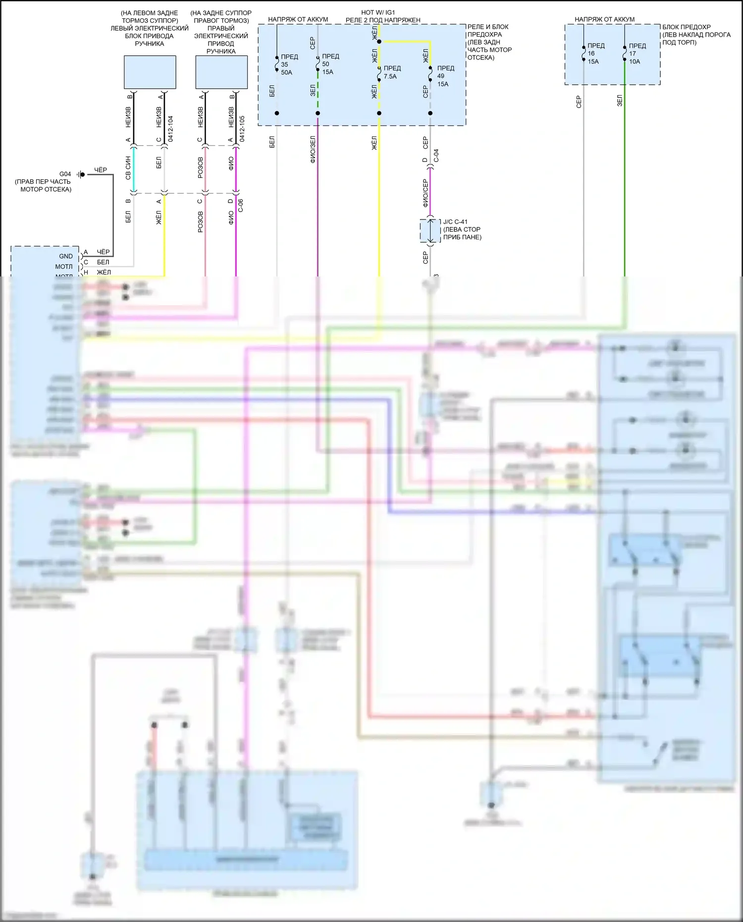 3 Mazda BP (2019-2024): Электросхема растормаживания стояночного тормоза 