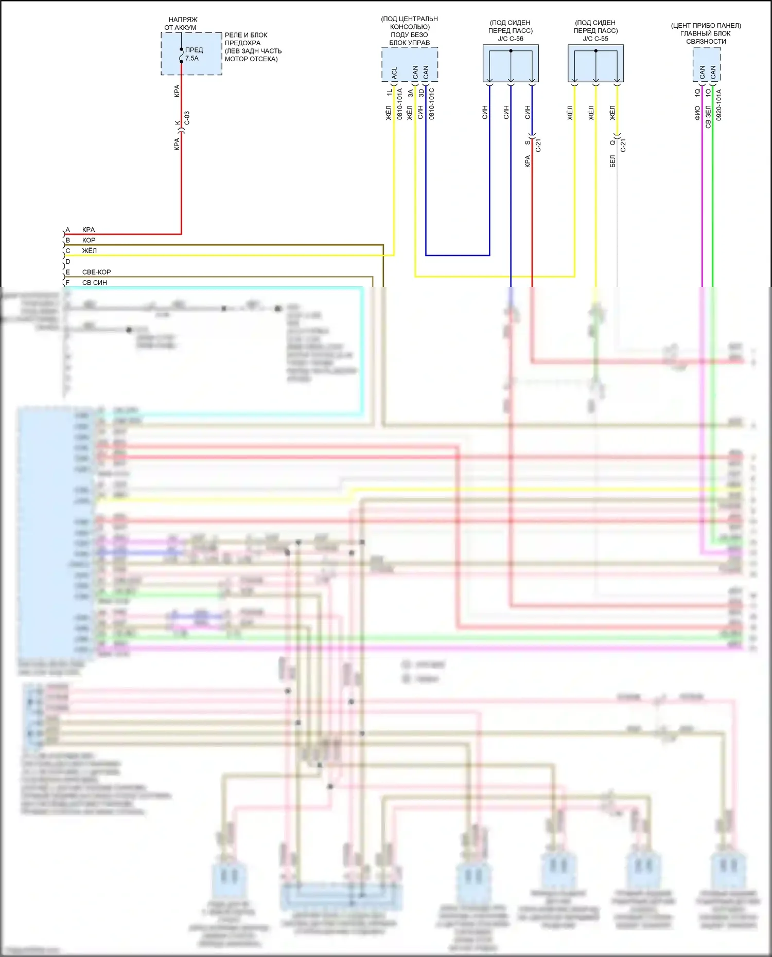 3 Mazda BP (2019-2024): Can шина электросхема (1 из 5) 