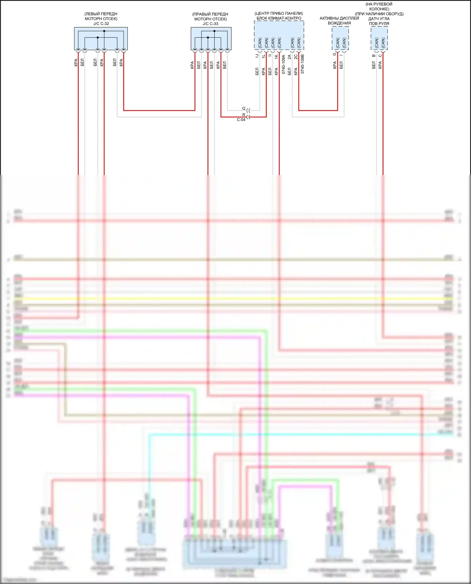 3 Mazda BP (2019-2024): Can шина электросхема (2 из 5) 