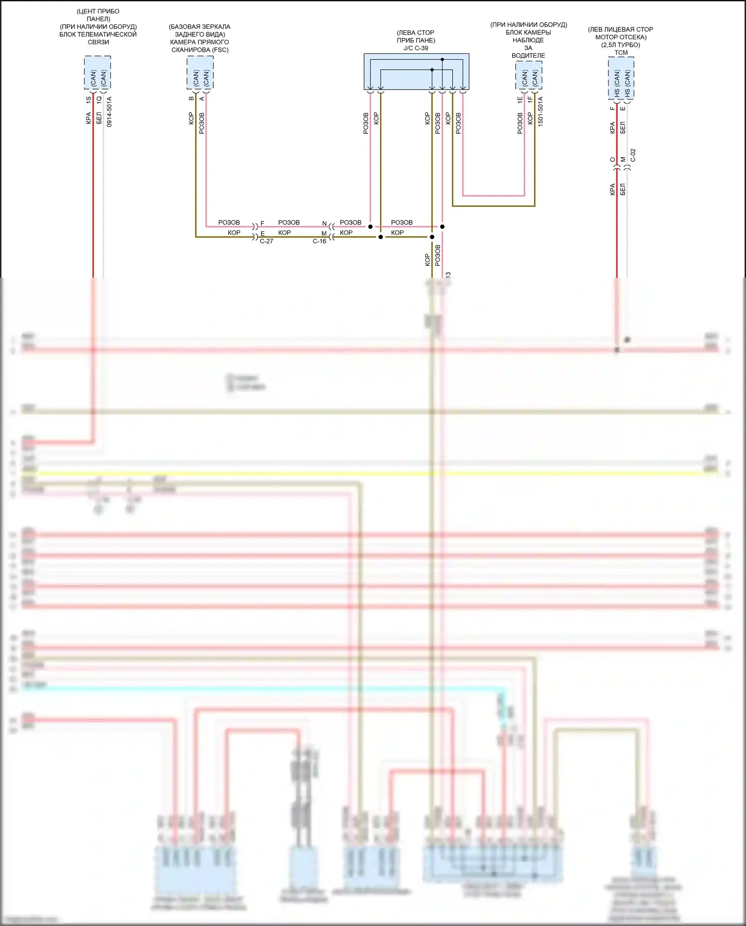3 Mazda BP (2019-2024): Can шина электросхема (3 из 5) 