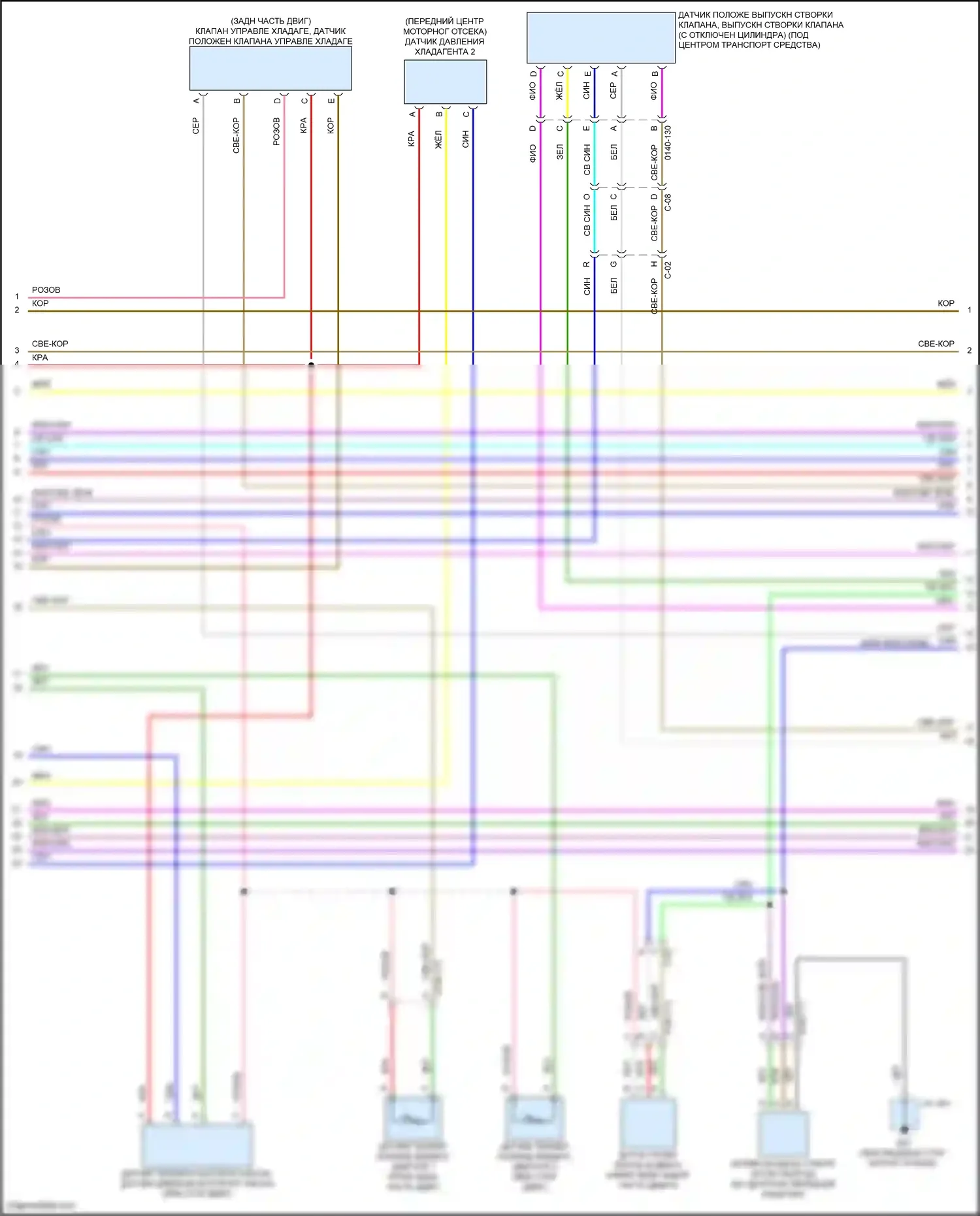 3 Mazda BP (2019-2024): Электросхема двигателя 2.0l skyactiv (2 из 6) 