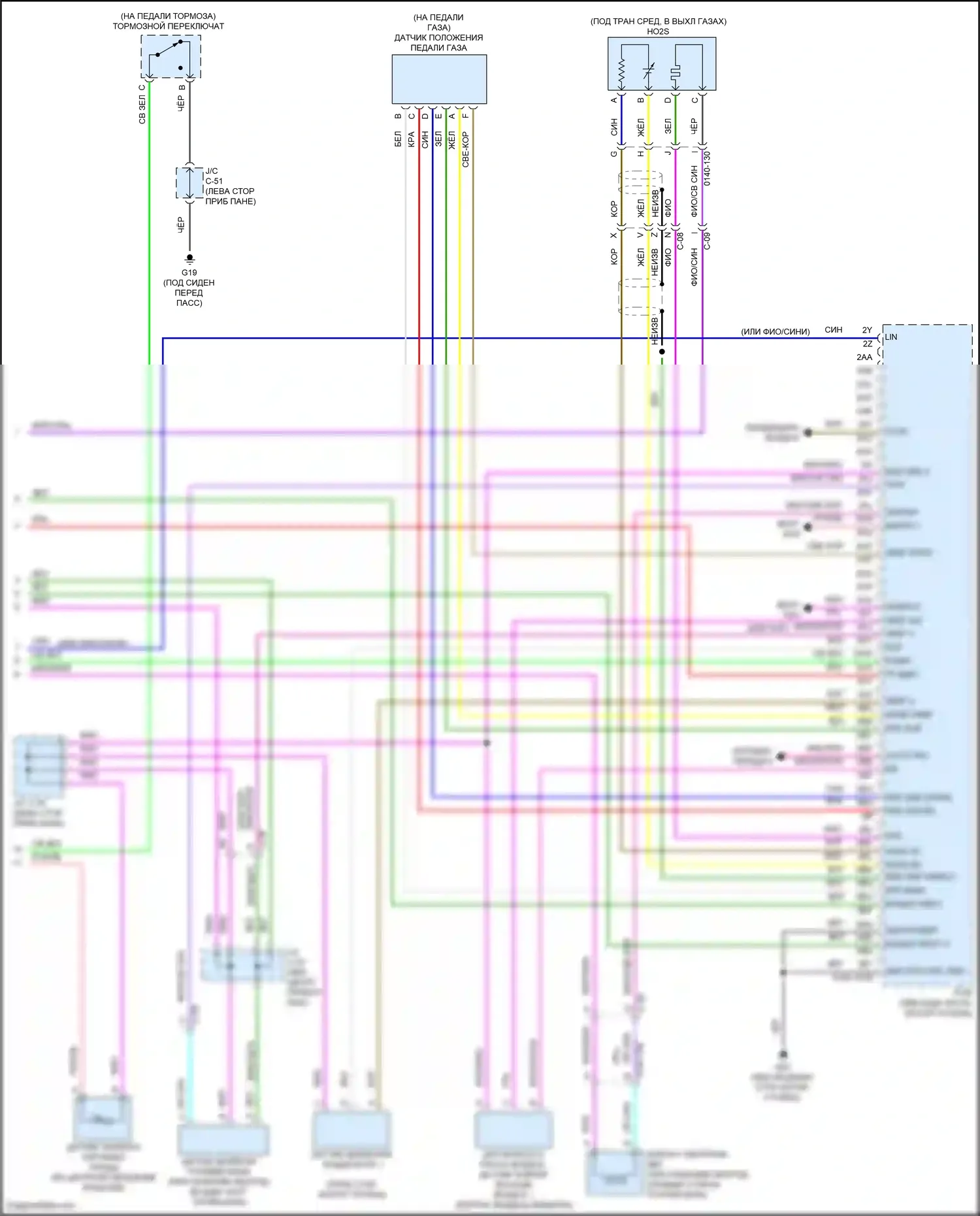 3 Mazda BP (2019-2024): Электросхема двигателя 2.5l skyactiv (6 из 6) 
