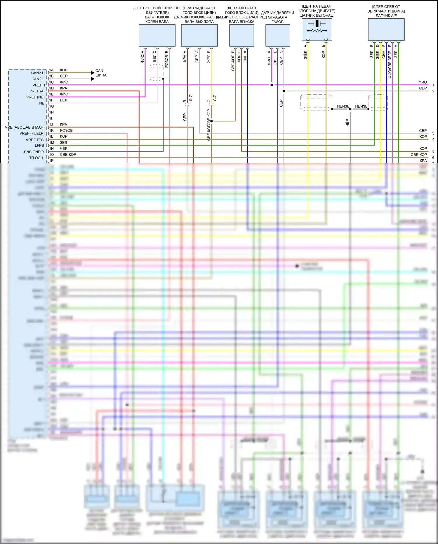 3 Mazda BP (2019-2024): Электросхема двигателя 2.5l turbo skyactiv (1 из 6) 