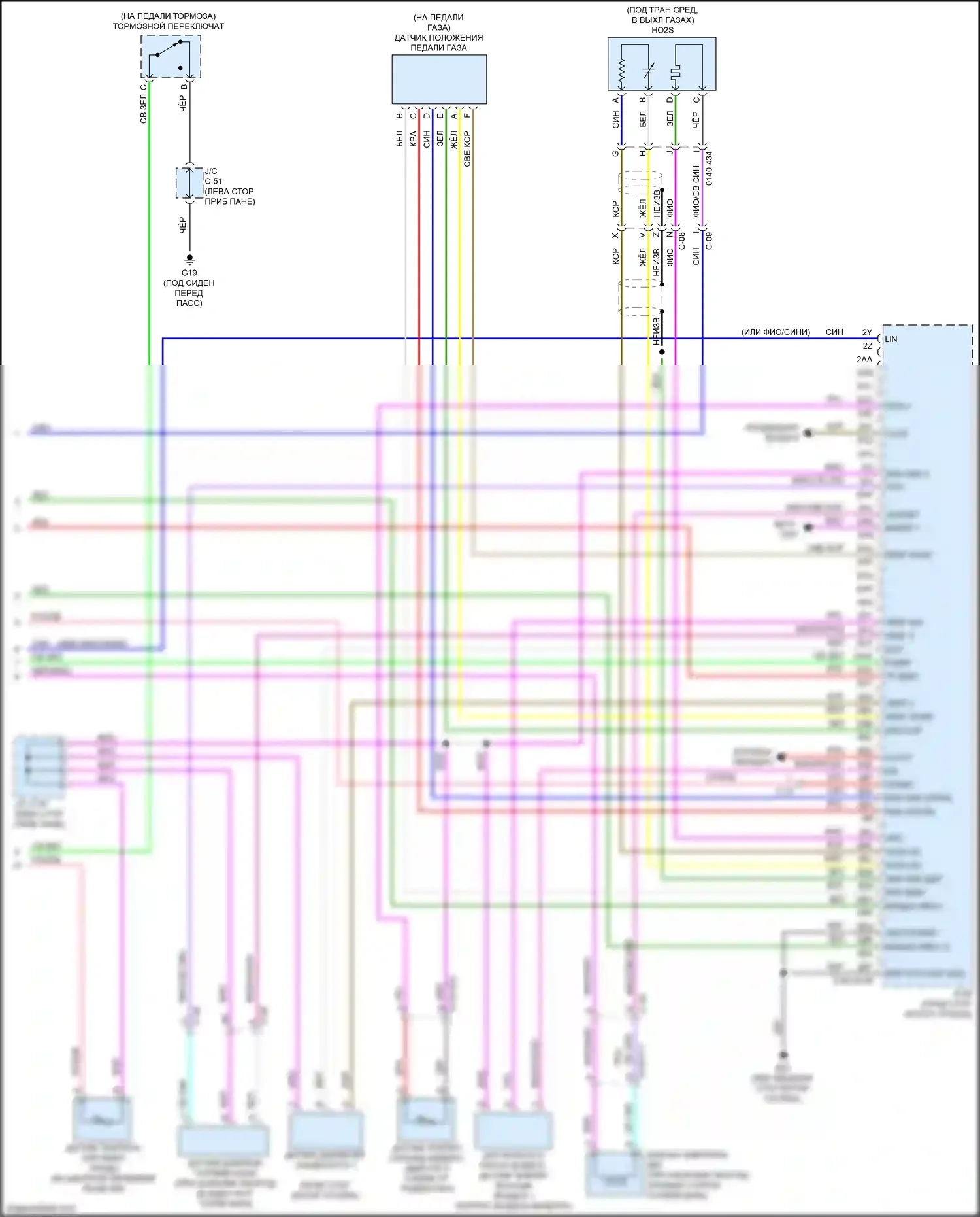 3 Mazda BP (2019-2024): Электросхема двигателя 2.5l turbo skyactiv (6 из 6) 