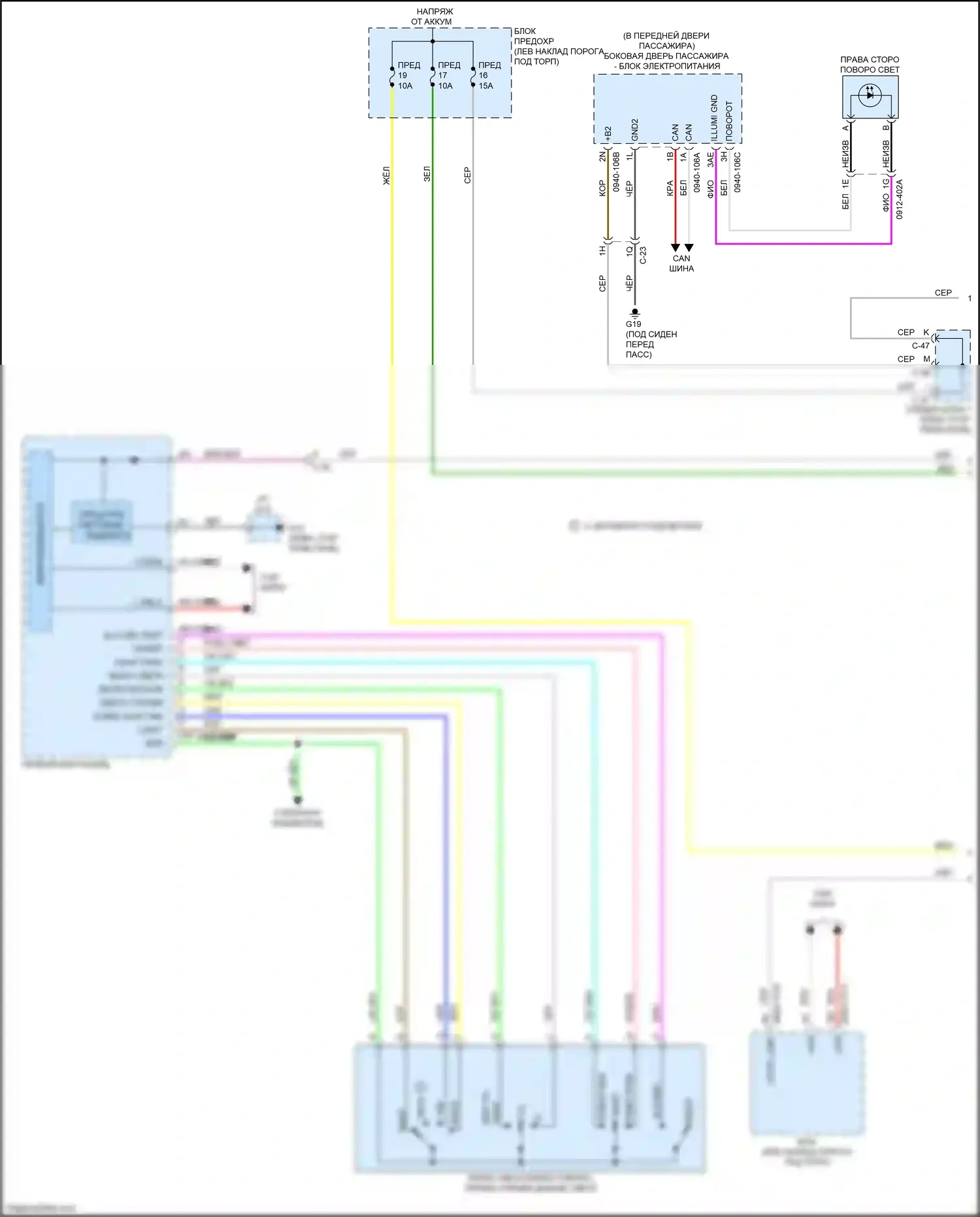 3 Mazda BP (2019-2024): Электросхема фар и фонарей (1 из 3) 