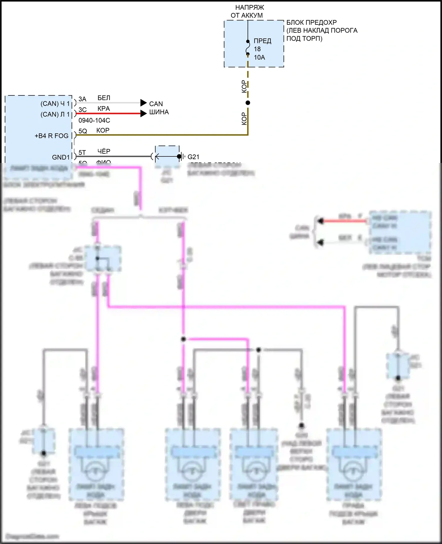 3 Mazda BP (2019-2024): Электросхема фонарей заднего хода 