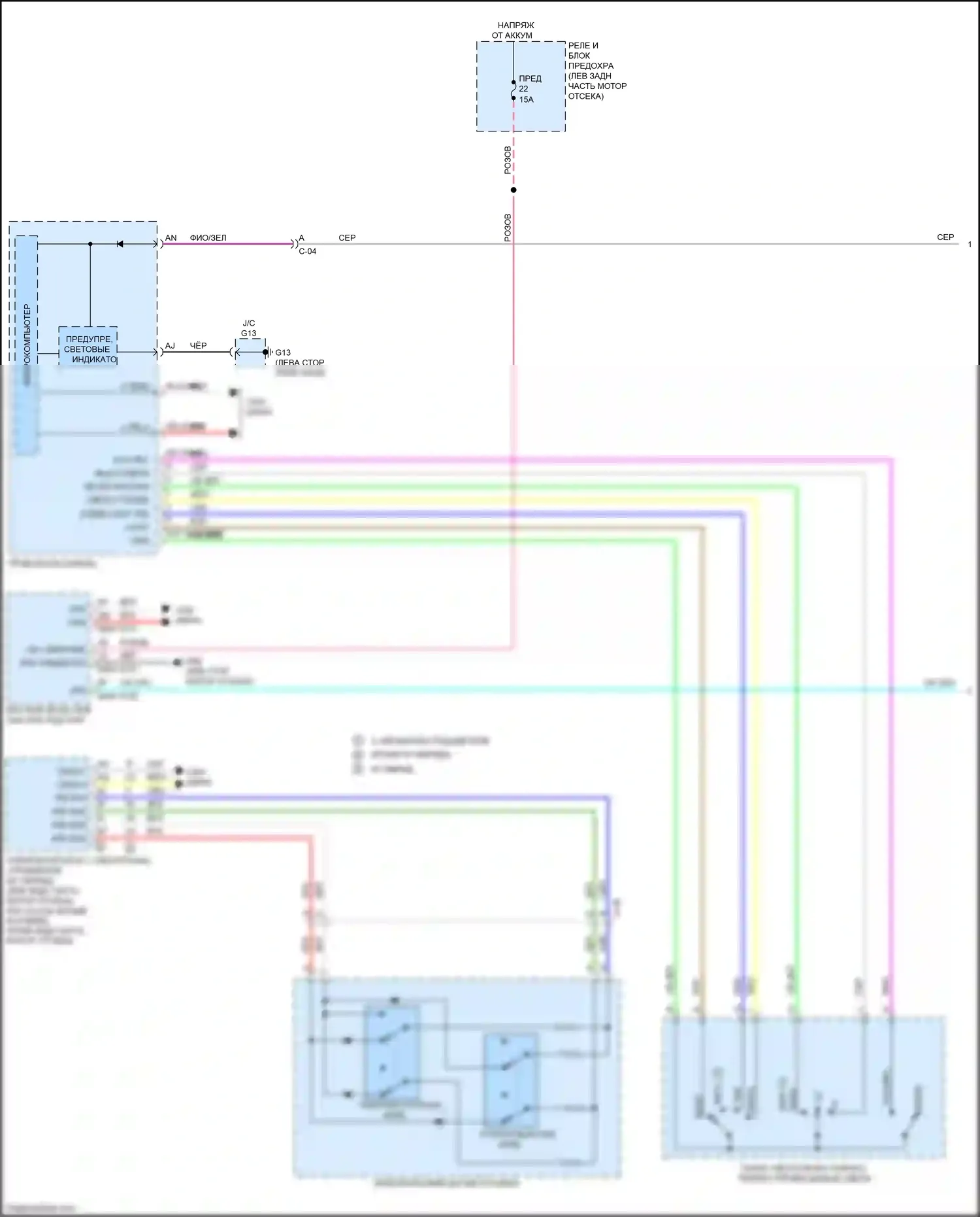3 Mazda BP (2019-2024): Электросхема фар (1 из 2) 