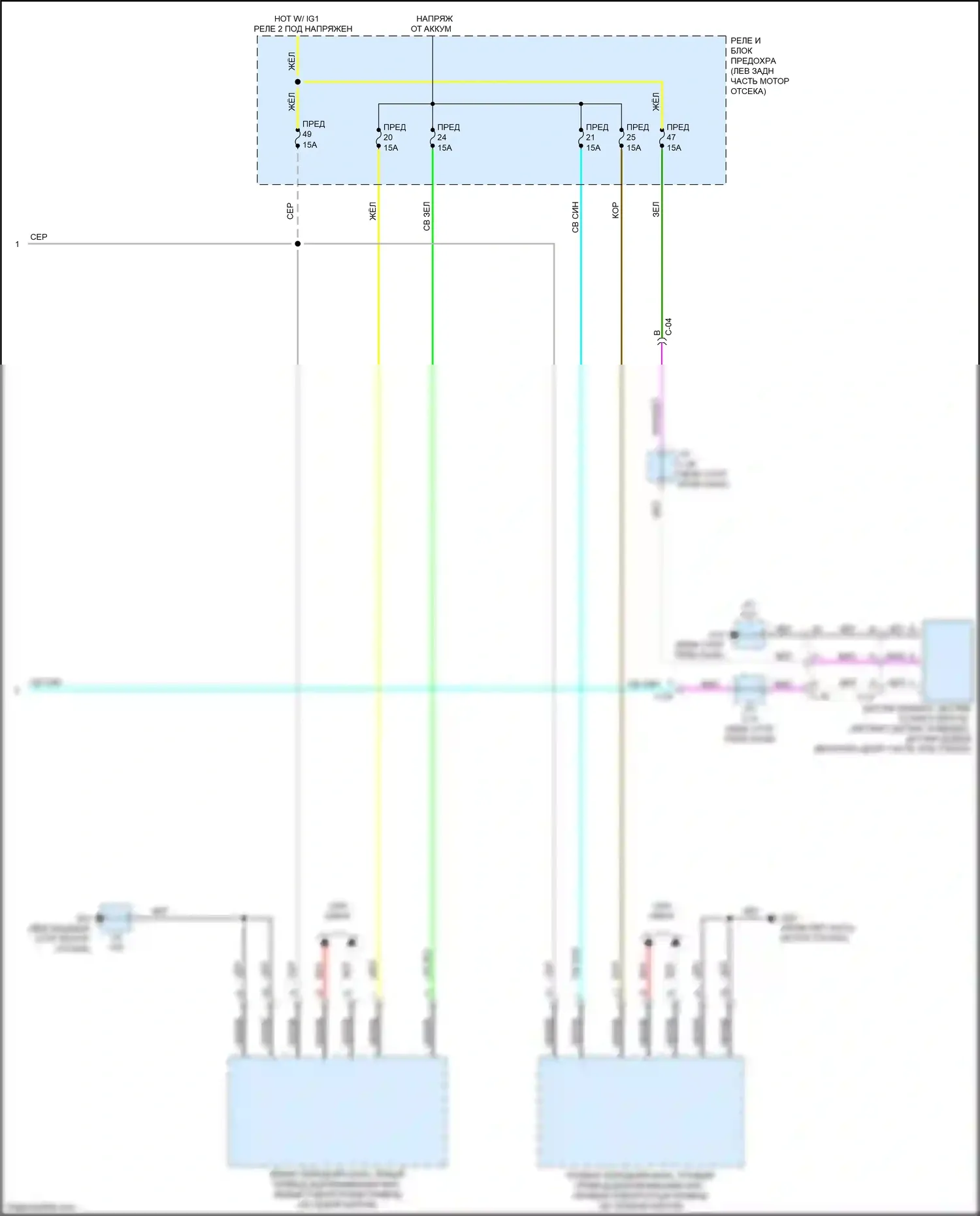 3 Mazda BP (2019-2024): Электросхема фар (2 из 2) 