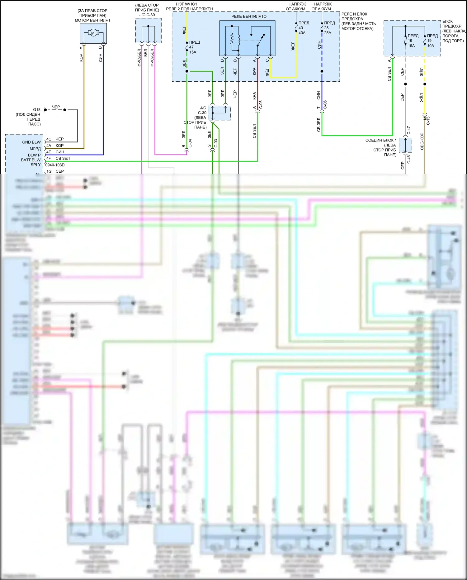 3 Mazda BP (2019-2024): Электросхема климат контроля (1 из 2) 