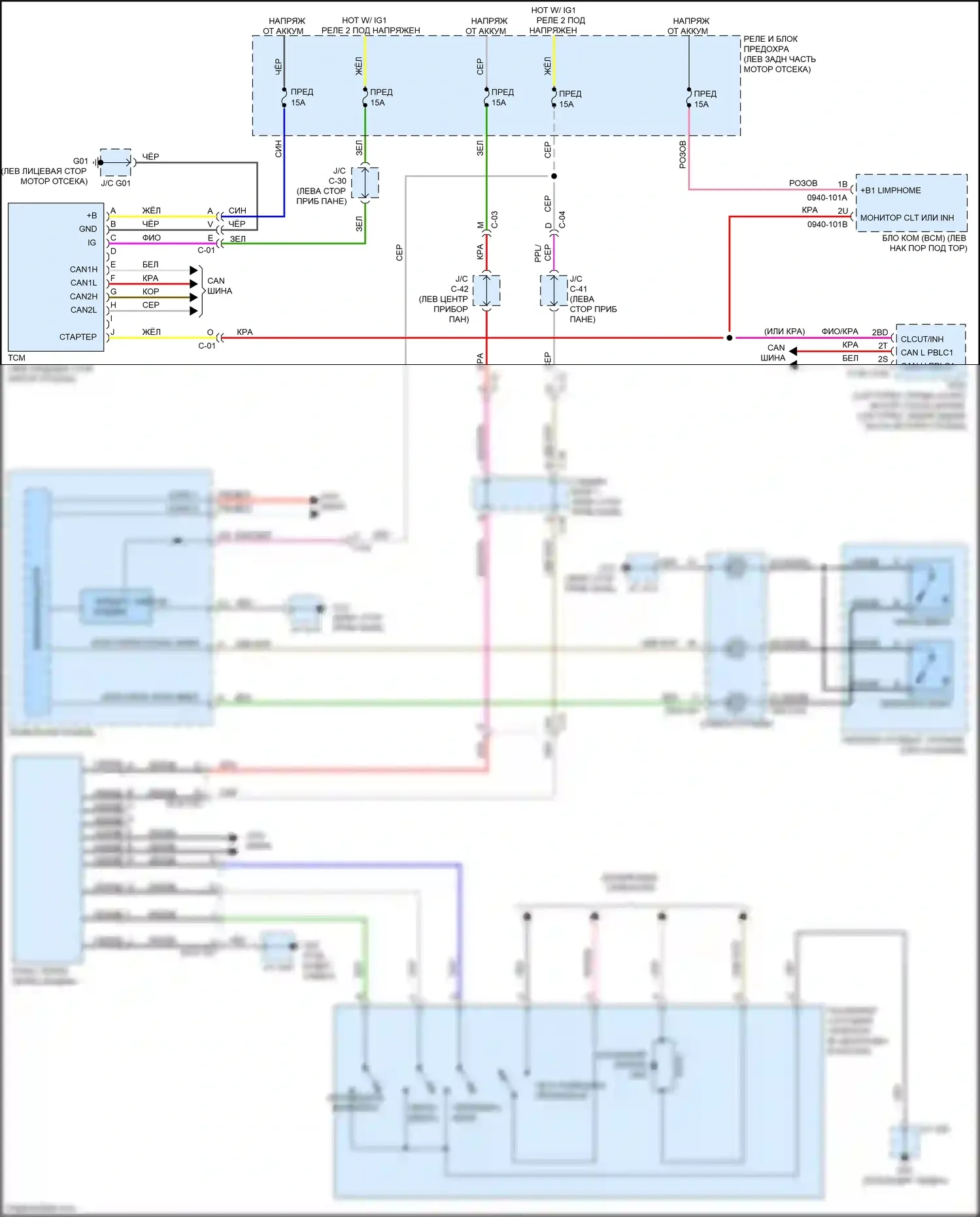 3 Mazda BP (2019-2024): Электросхема автоматической коробки передач 