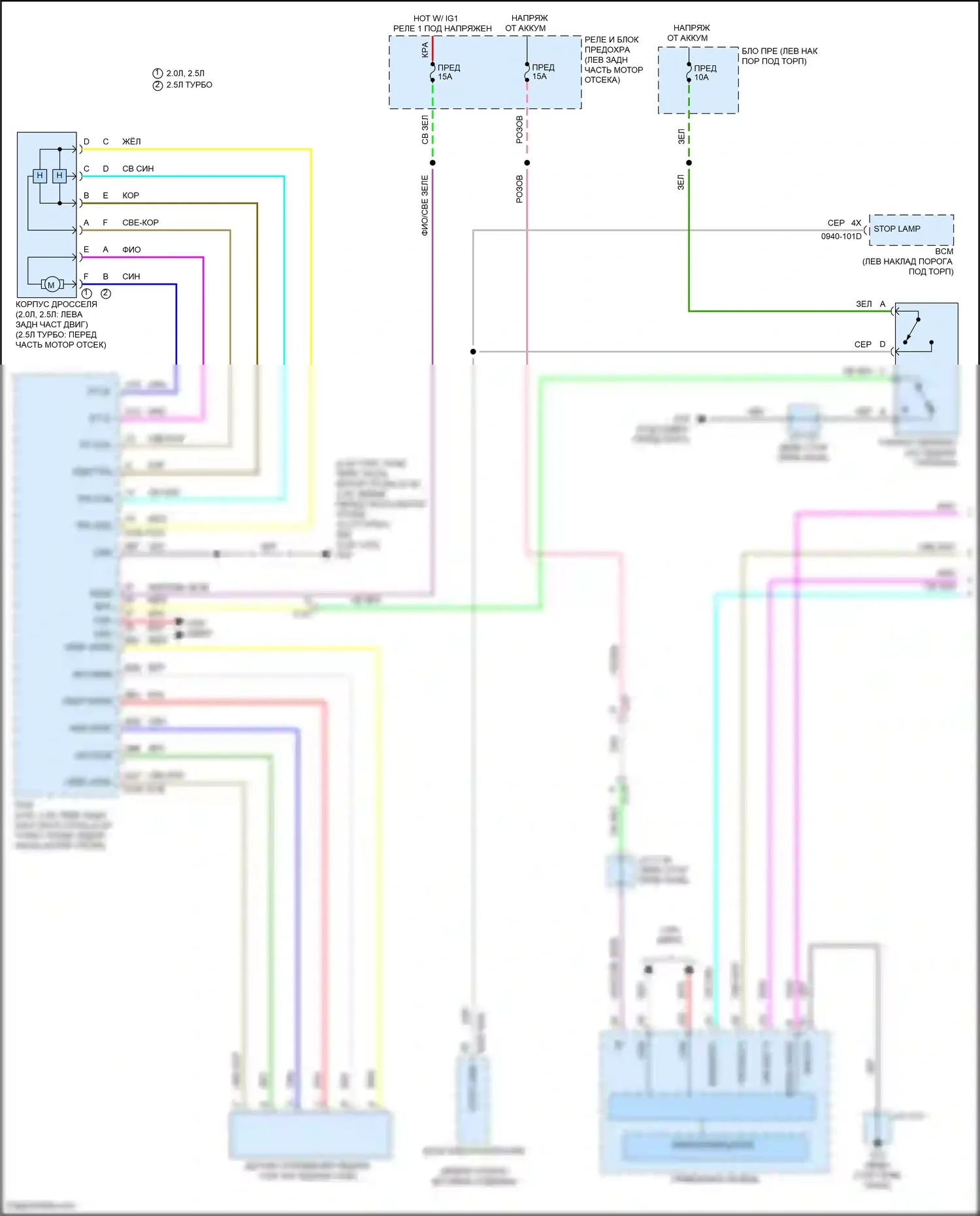3 Mazda BP (2019-2024): Электросхема круиз-контроля (1 из 2) 