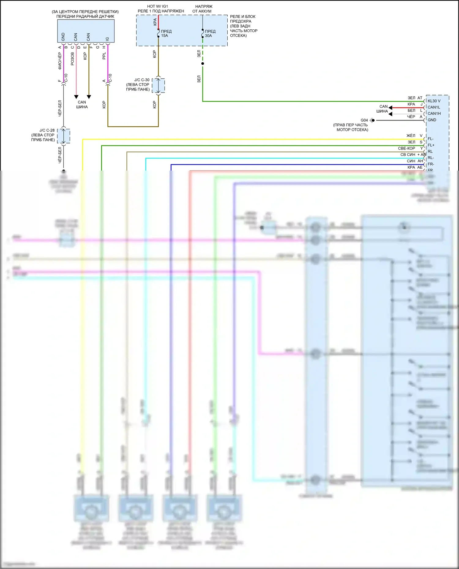 3 Mazda BP (2019-2024): Электросхема круиз-контроля (2 из 2) 