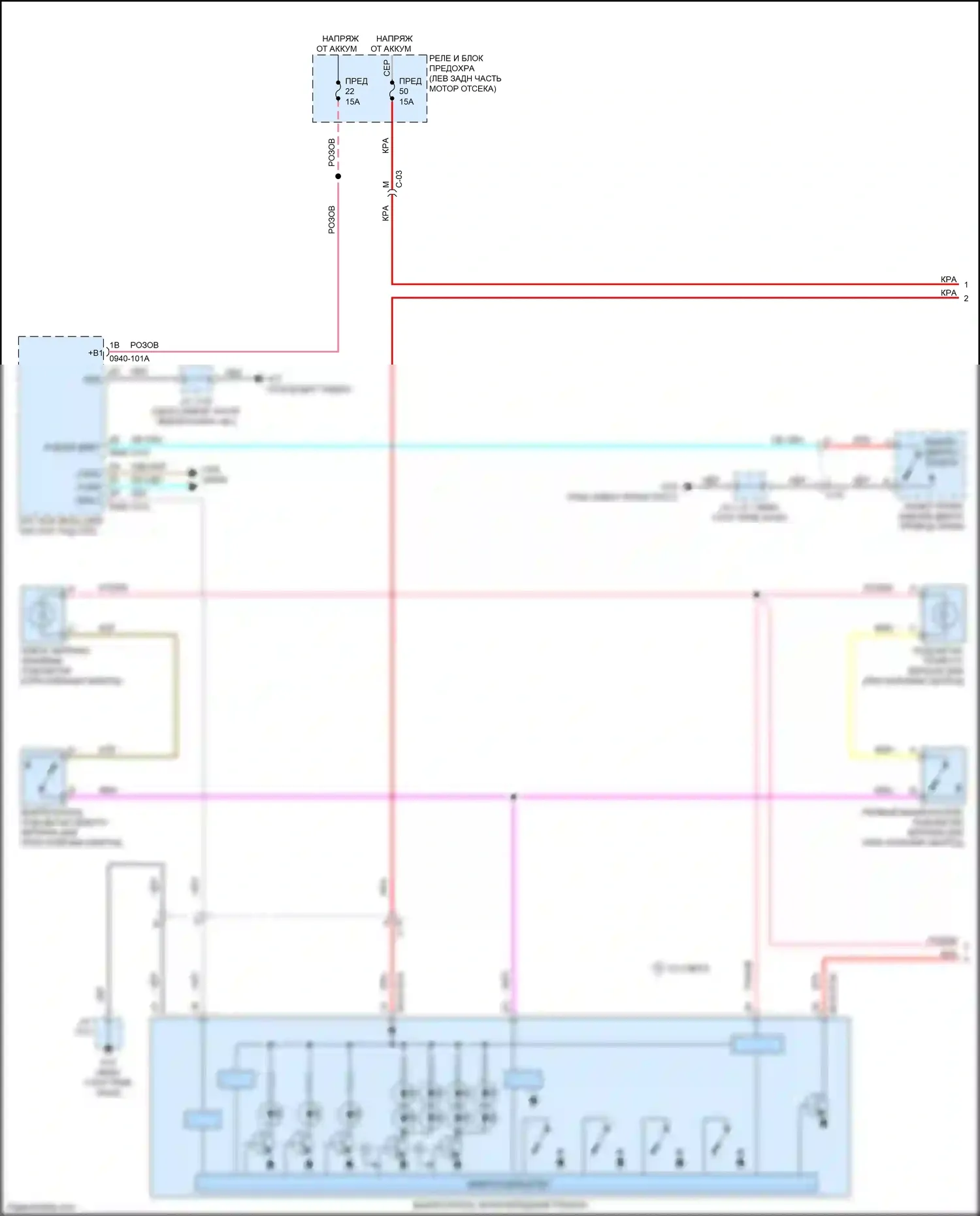 3 Mazda BP (2019-2024): Электросхема освещения салона (1 из 2) 