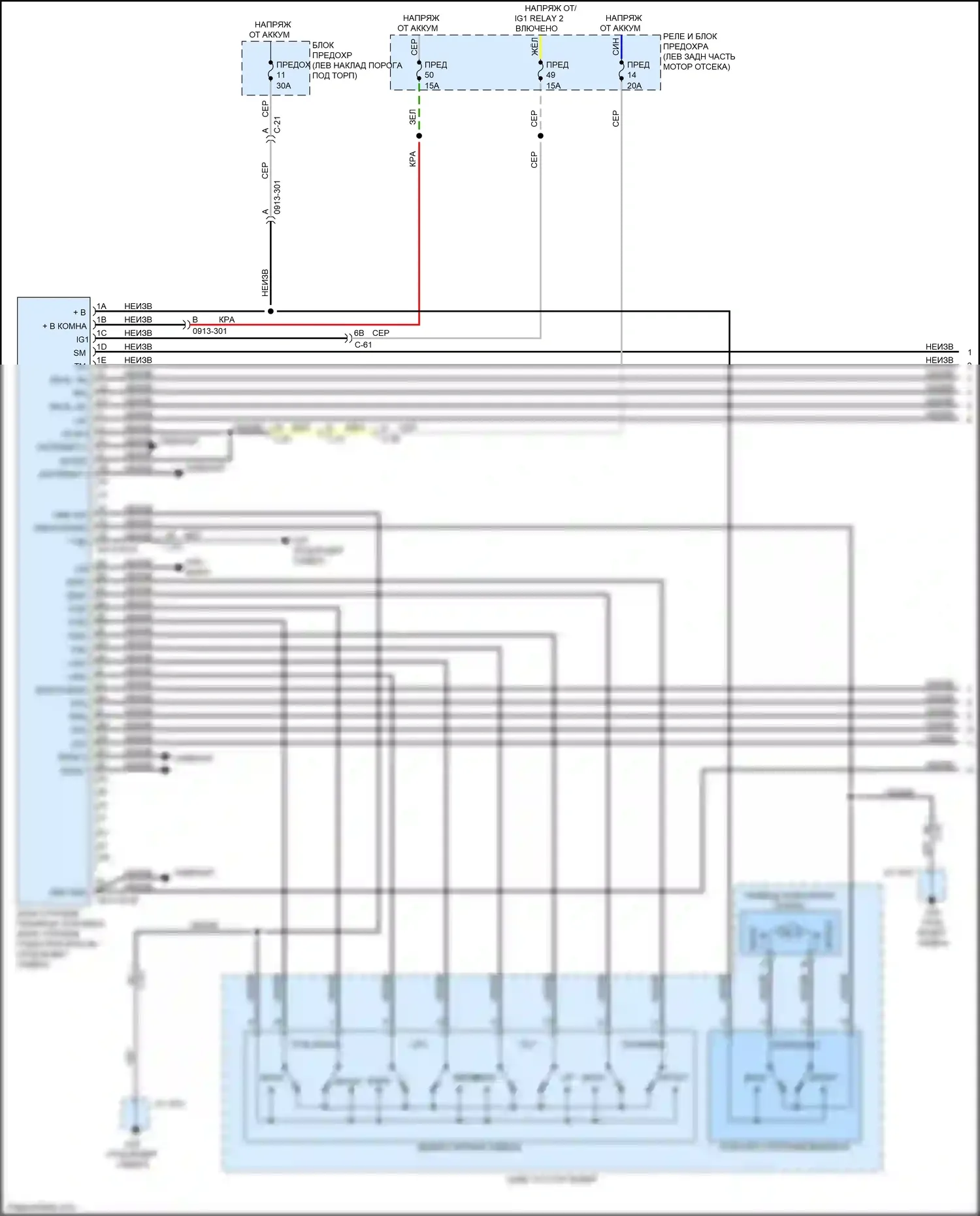 3 Mazda BP (2019-2024): Электросхема сиденья памяти (1 из 2) 